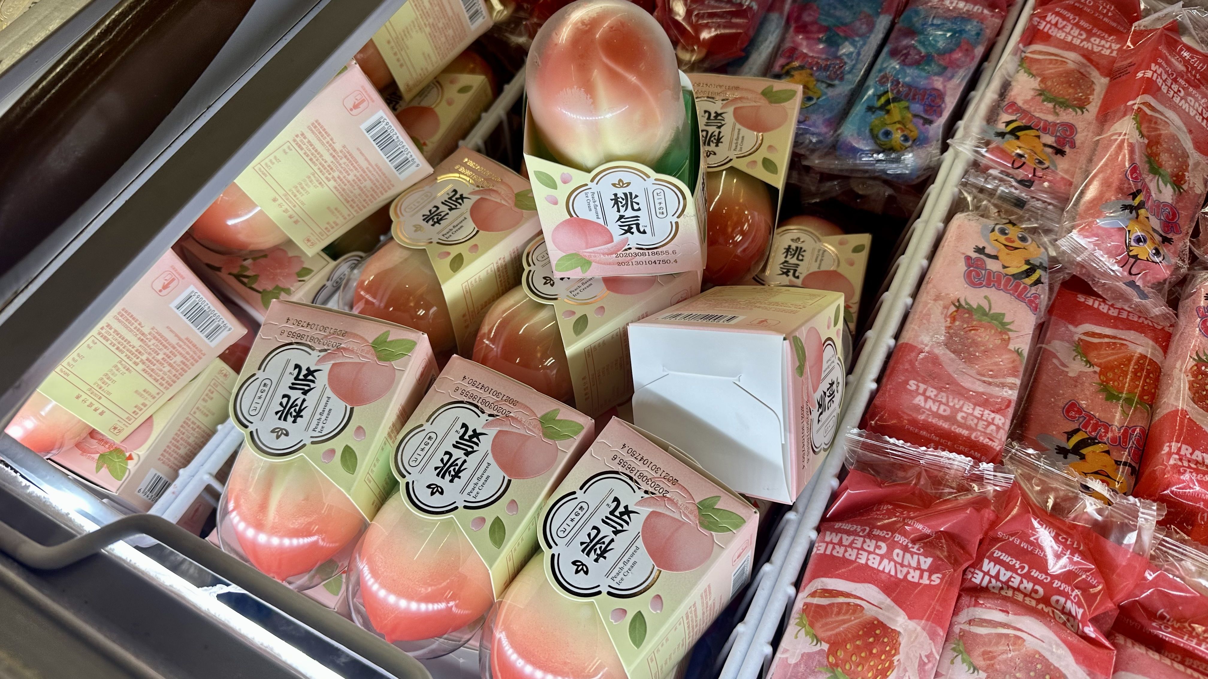 Photo shows peach ice cream.