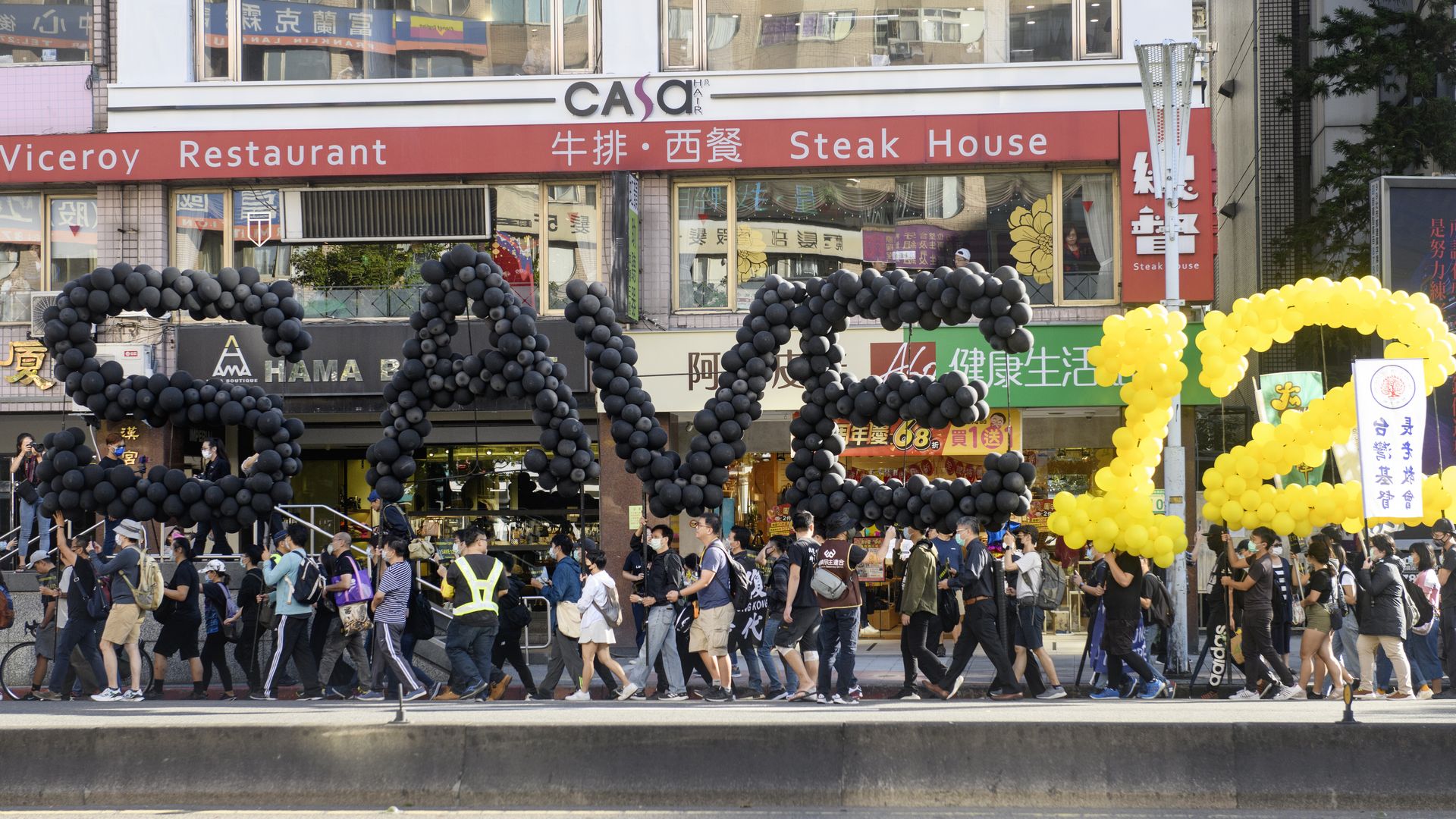 People taking part in a parade named "Save the Twelve" in support for Hong Kong people in their fight for democracy. 