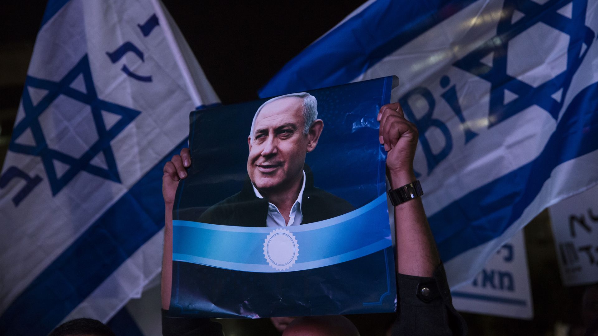Netanyahu poster at a rally