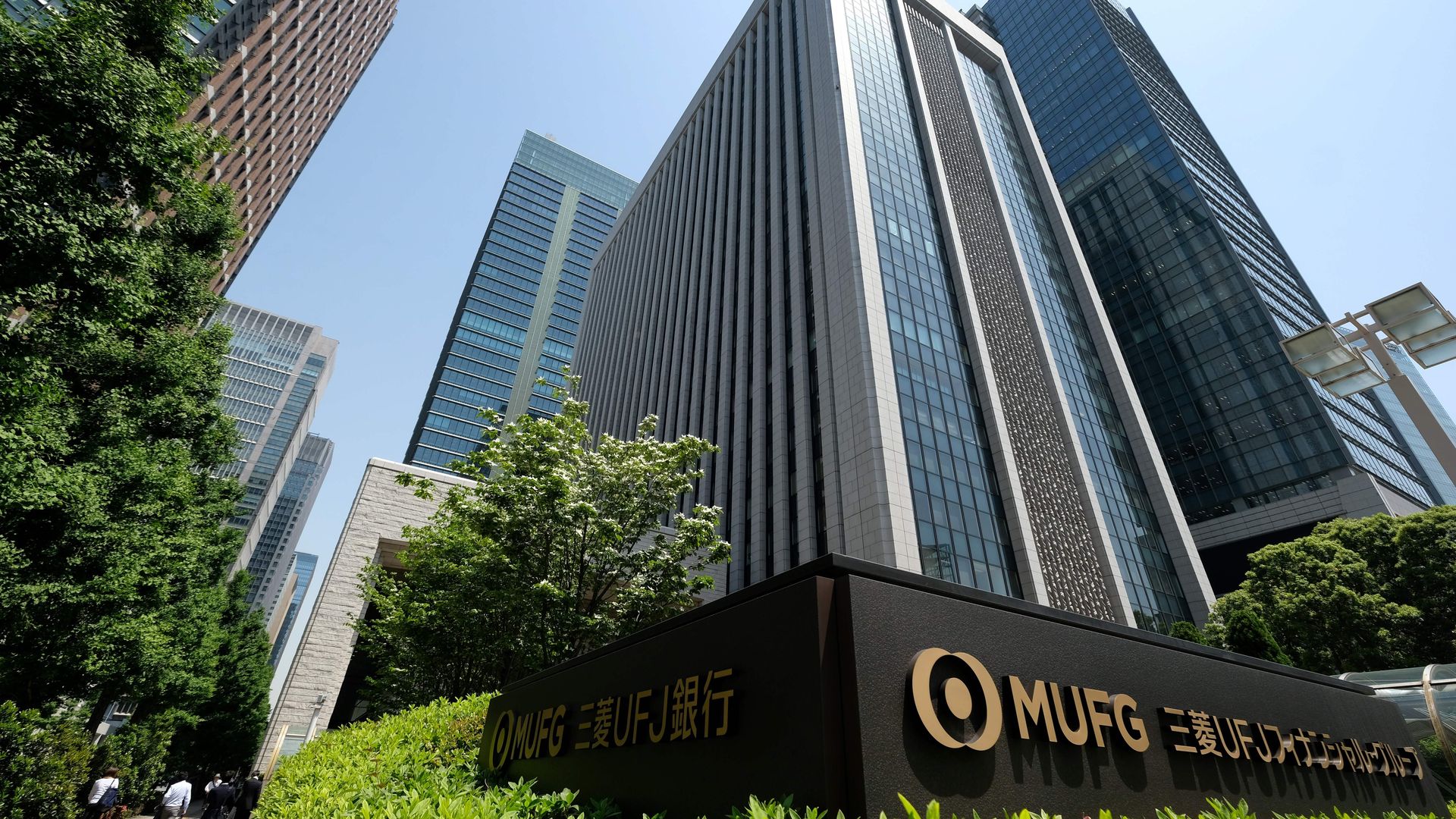 MUFG's office building in Tokyo