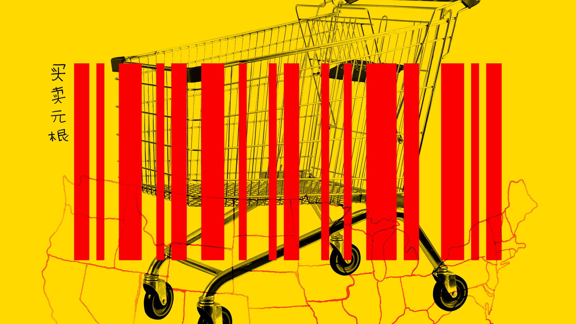 A shopping cart with a bar code looking like the Chinese flag
