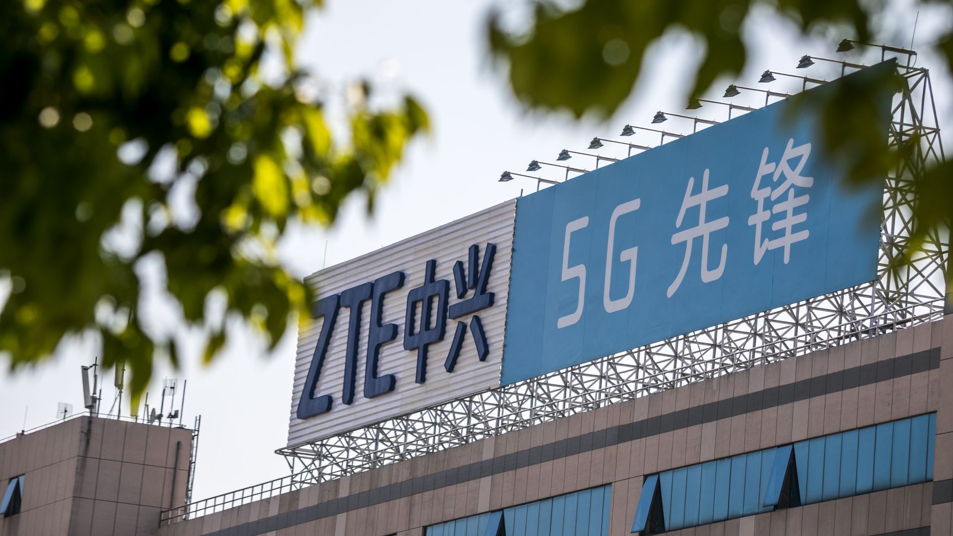 ZTE building