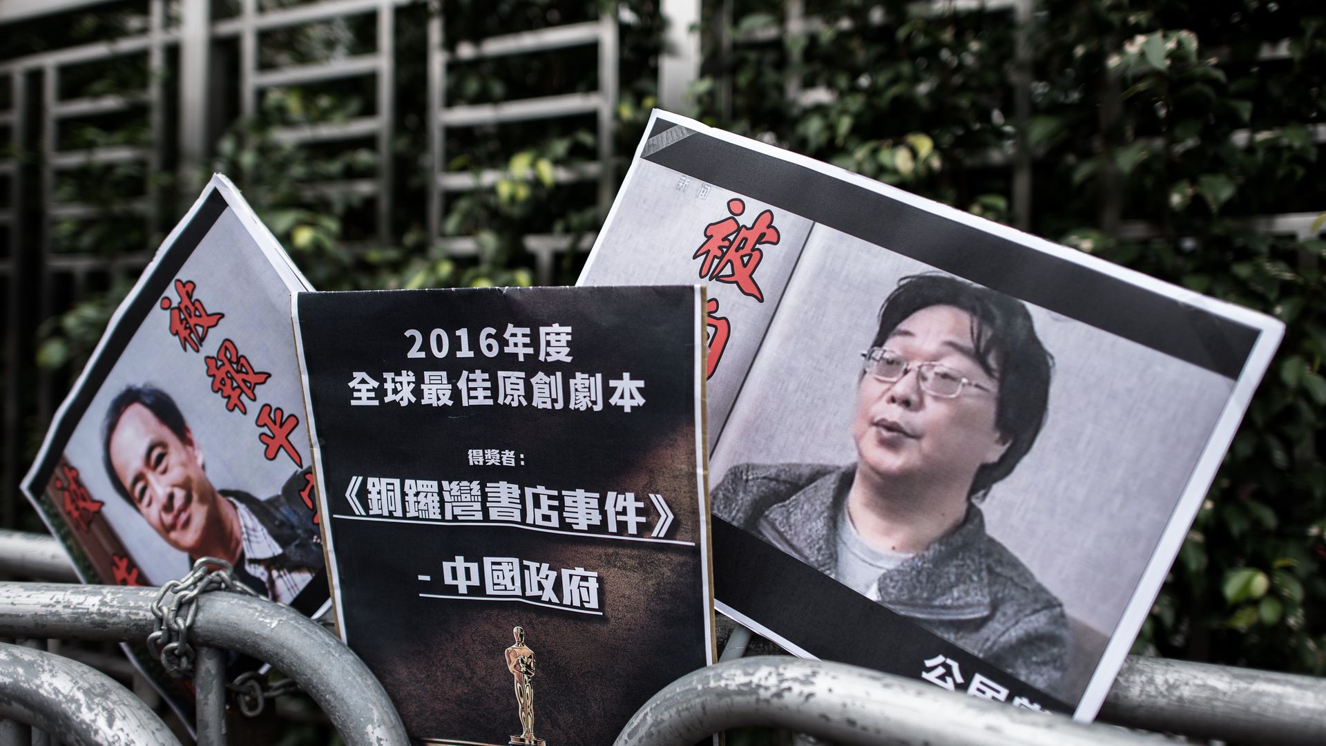 A protester holds up a photo of Gui Minhai