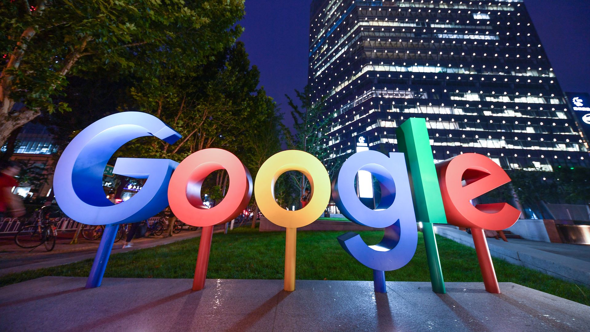 The Google logo in Beijing 