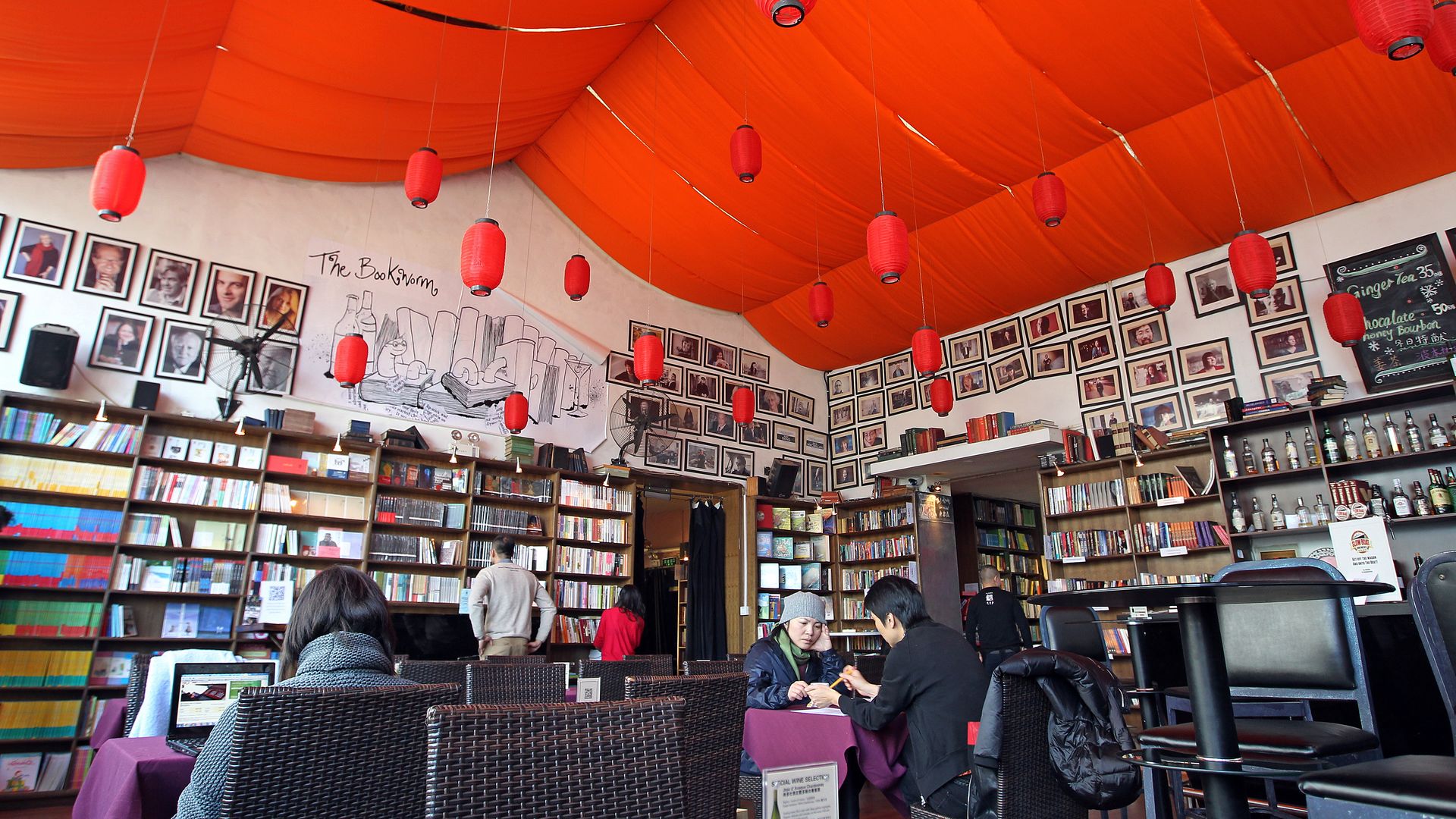 Beijing bookstore the Bookworm