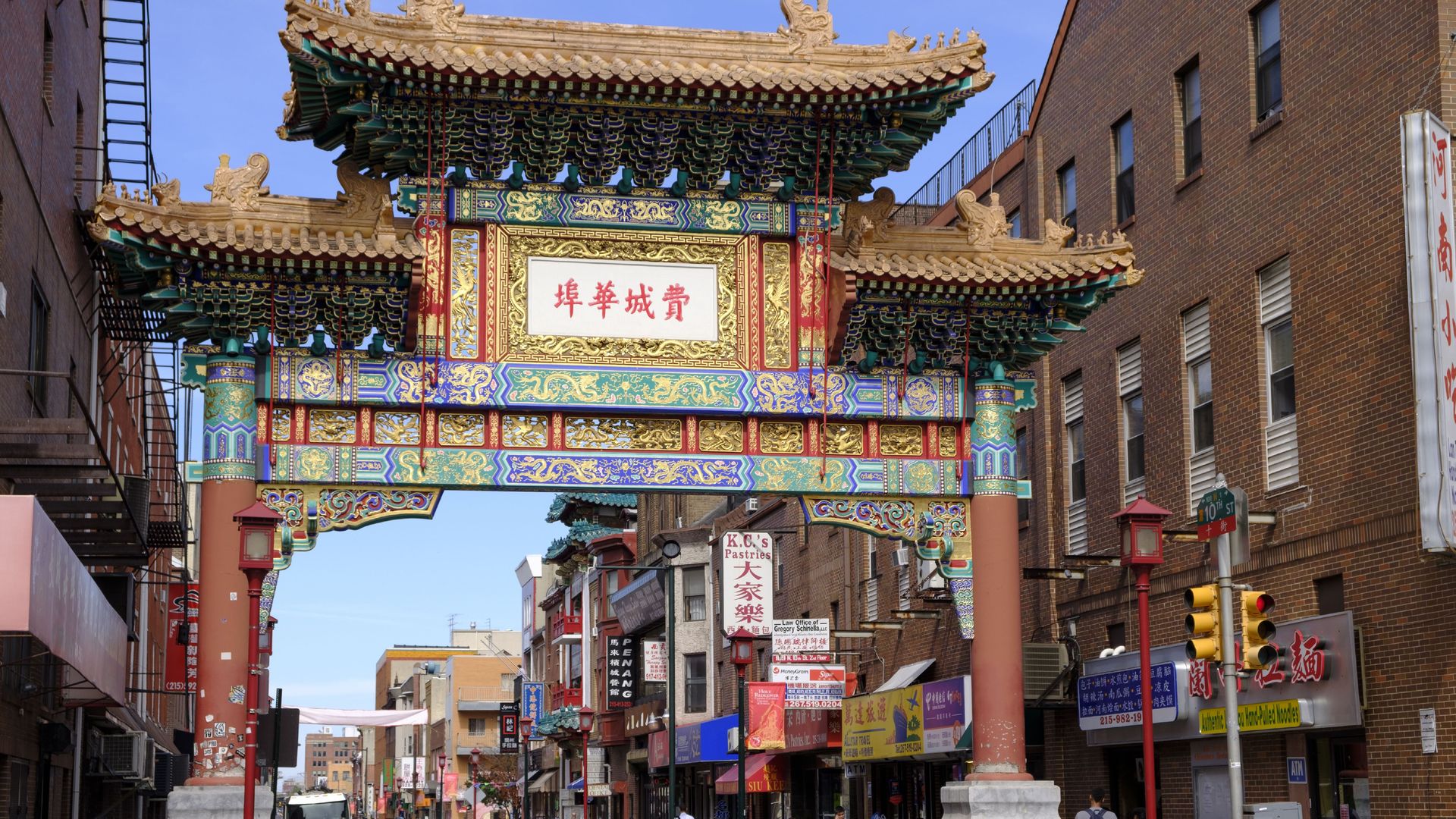 The entrance to Chinatown in Philadelphia.
