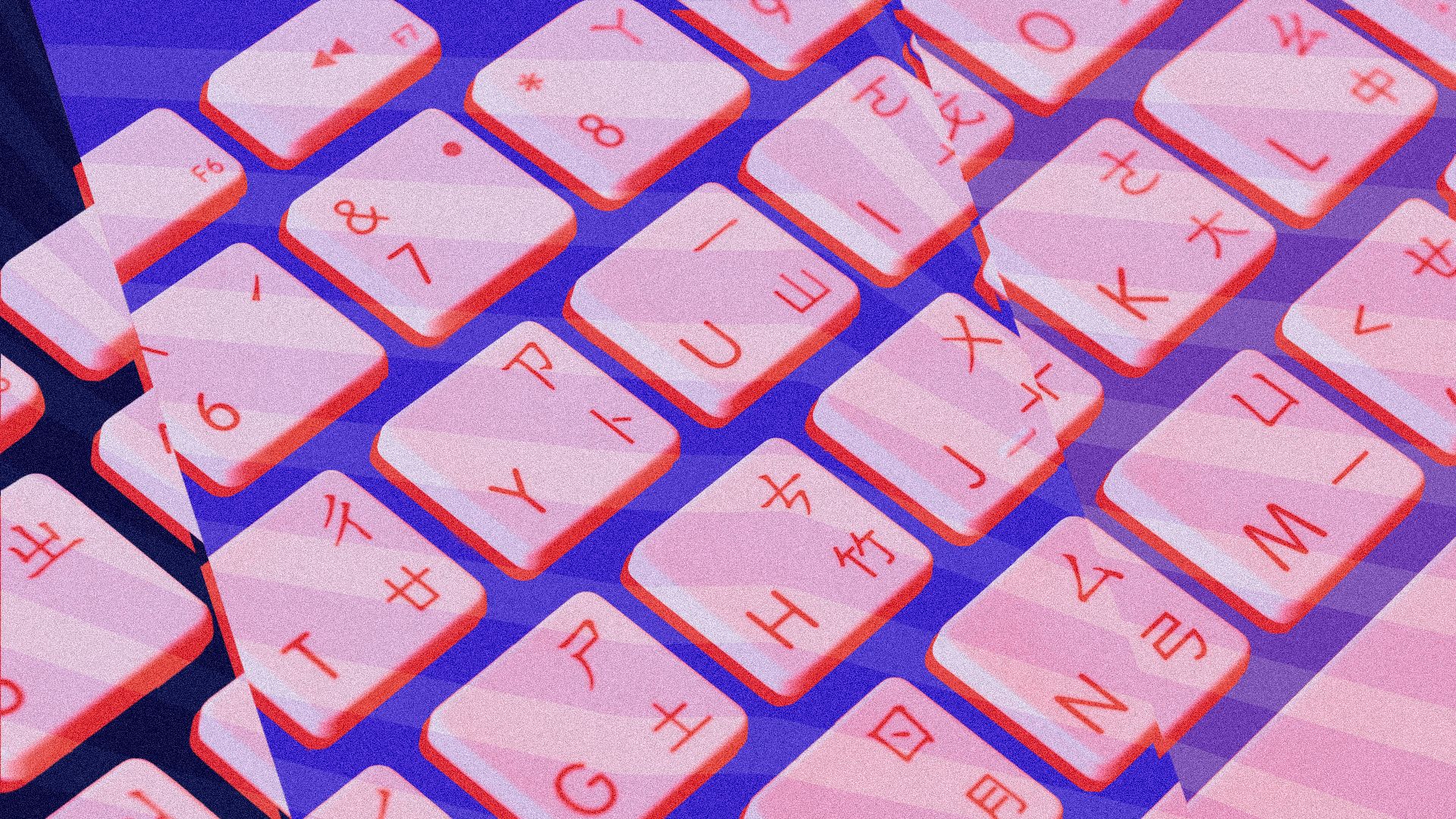 Illustrated collage of a computer keyboard with Chinese characters over a background of various stripes and colors