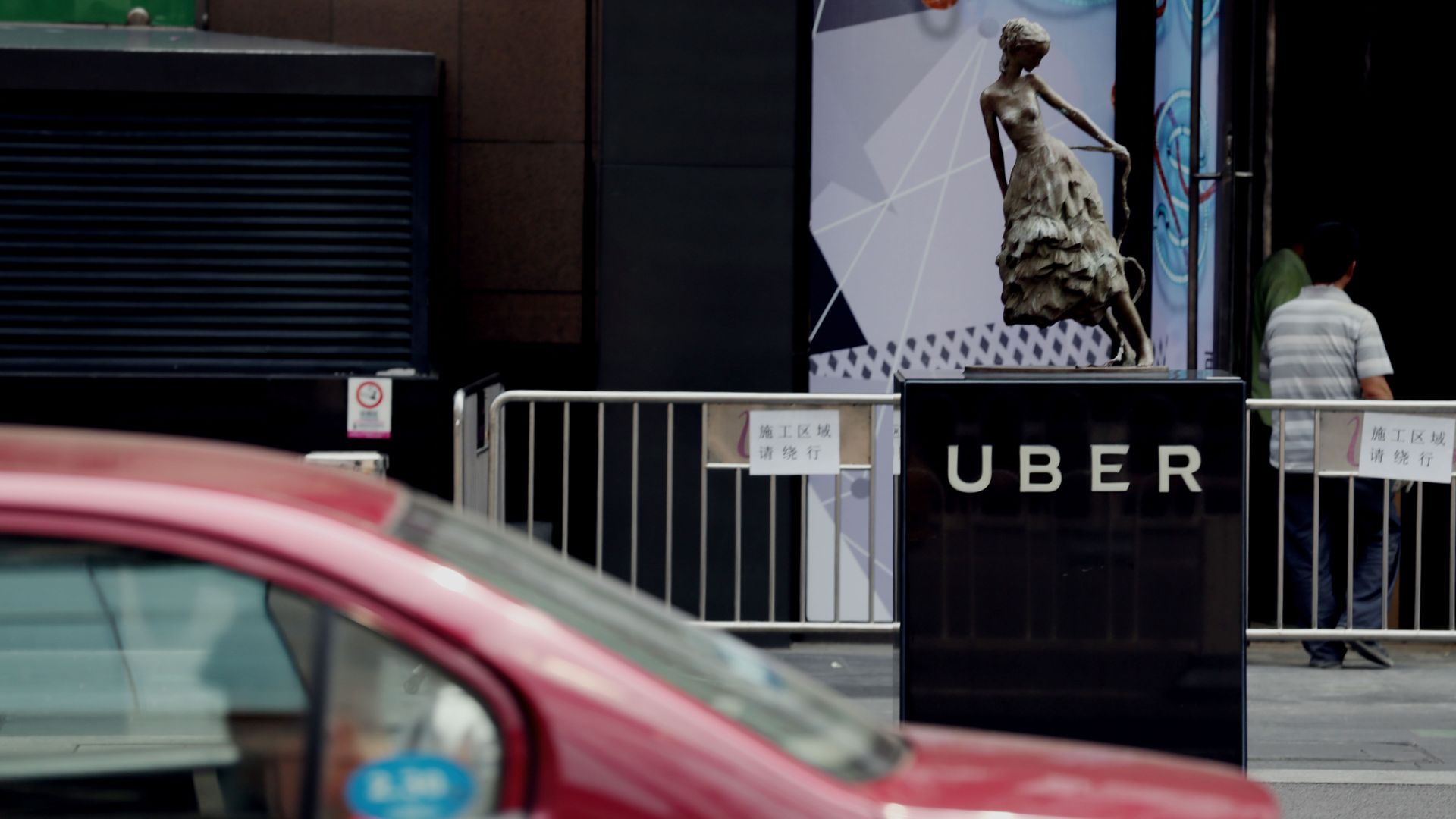 An Uber station