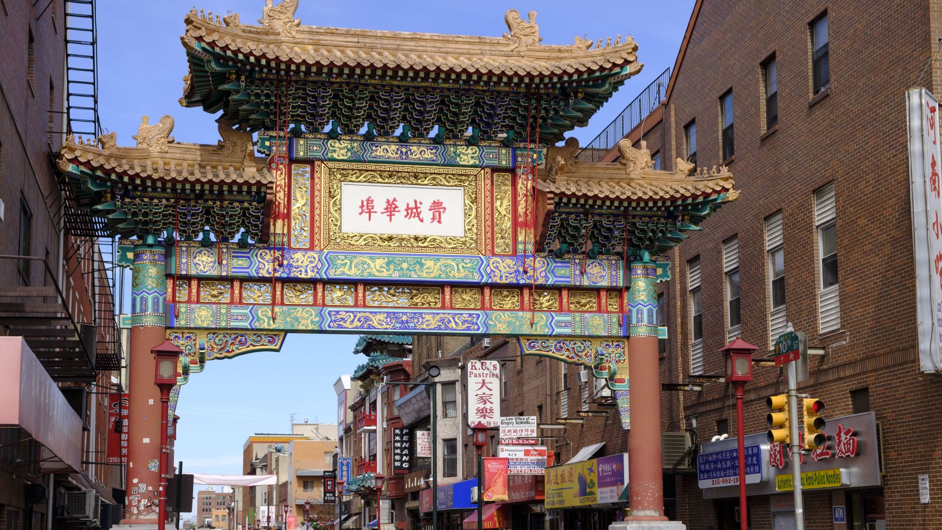 Chinatown Friendship Gate in Philadelphia. 