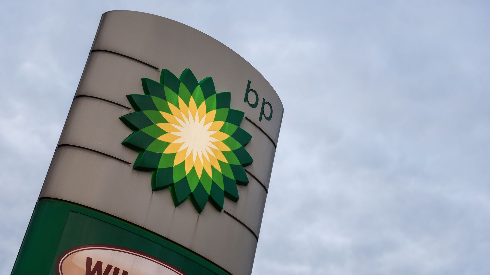 BP logo