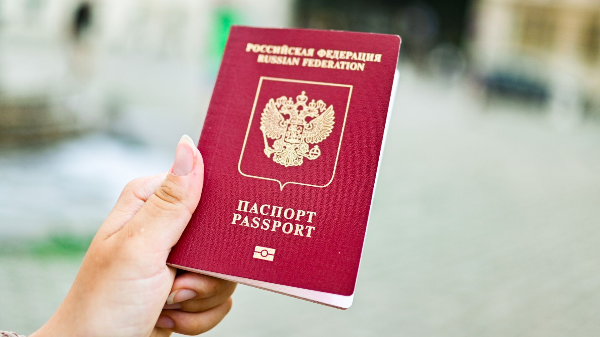 Russian passport