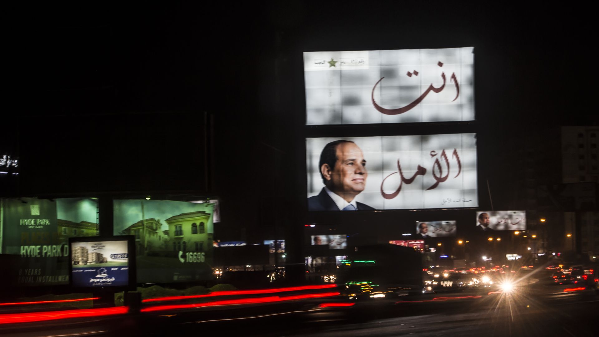 Sisi billboard