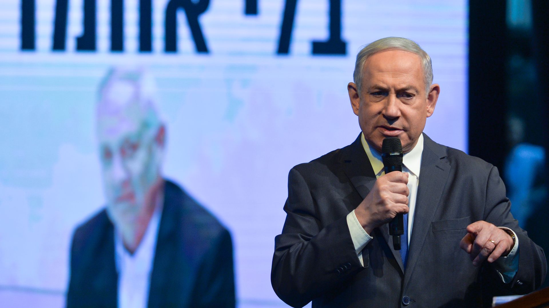 Netanyahu