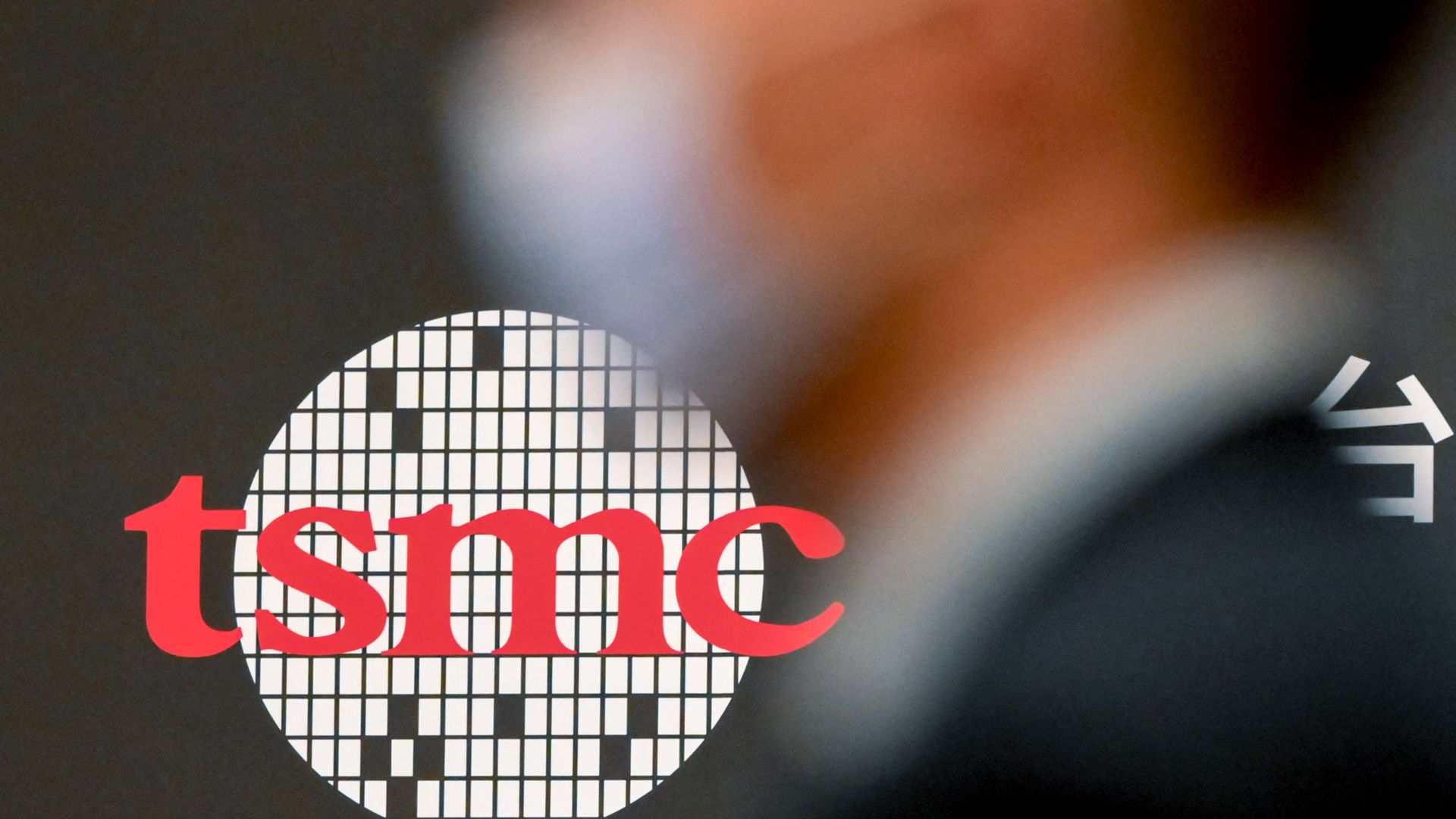 Image of the Taiwan Semiconductor Manufacturing Co. logo