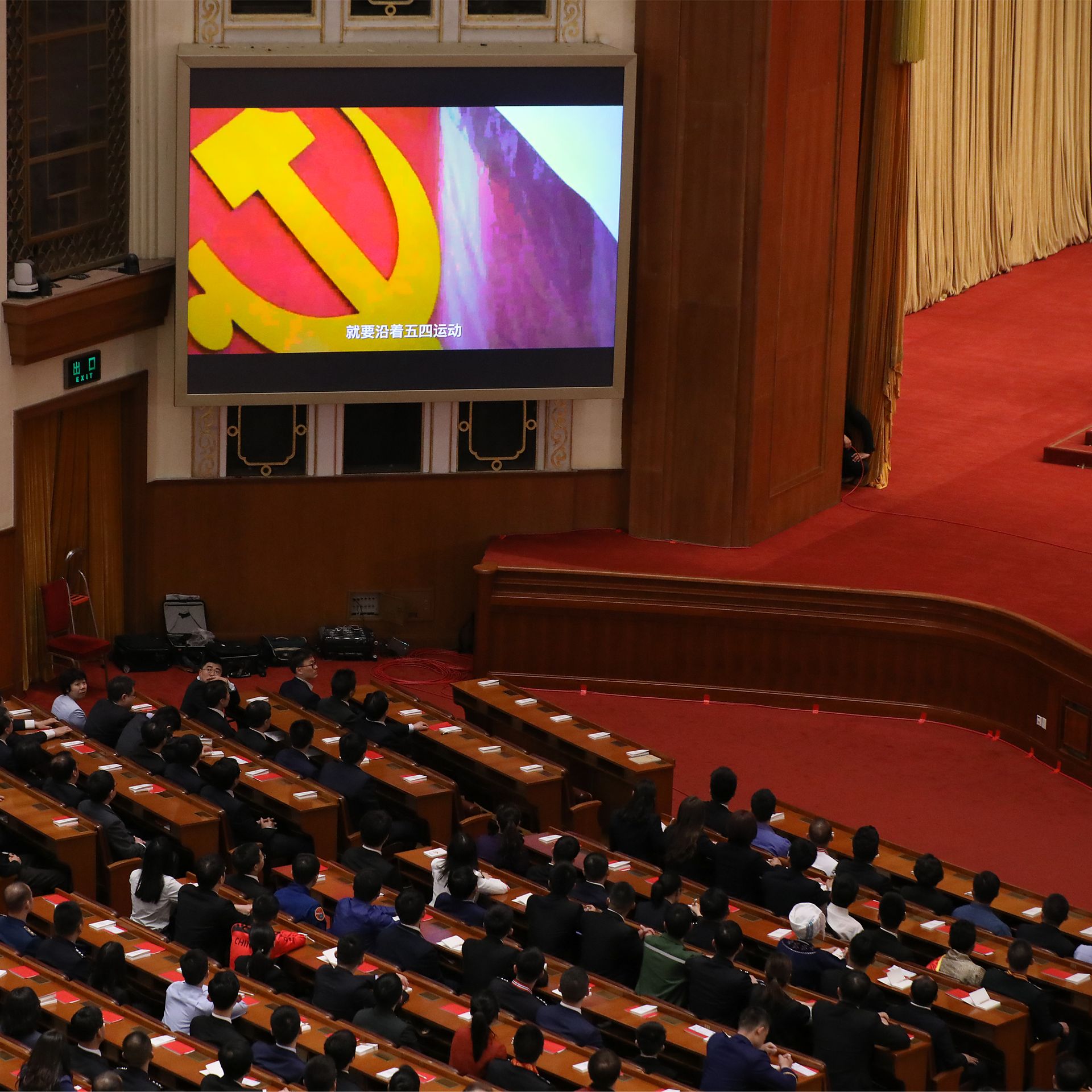  An audience watches a short film about the May 4th Movement at The Great Hall Of The People on April 30 in Beijing.