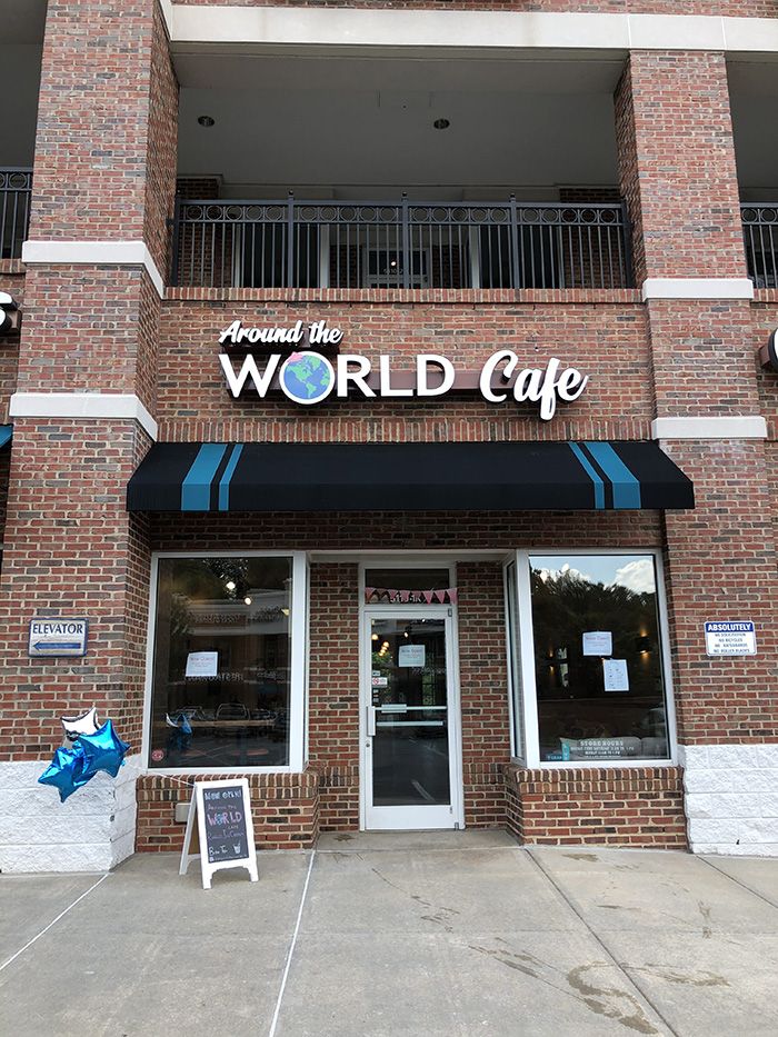 Around the World Cafe exterior