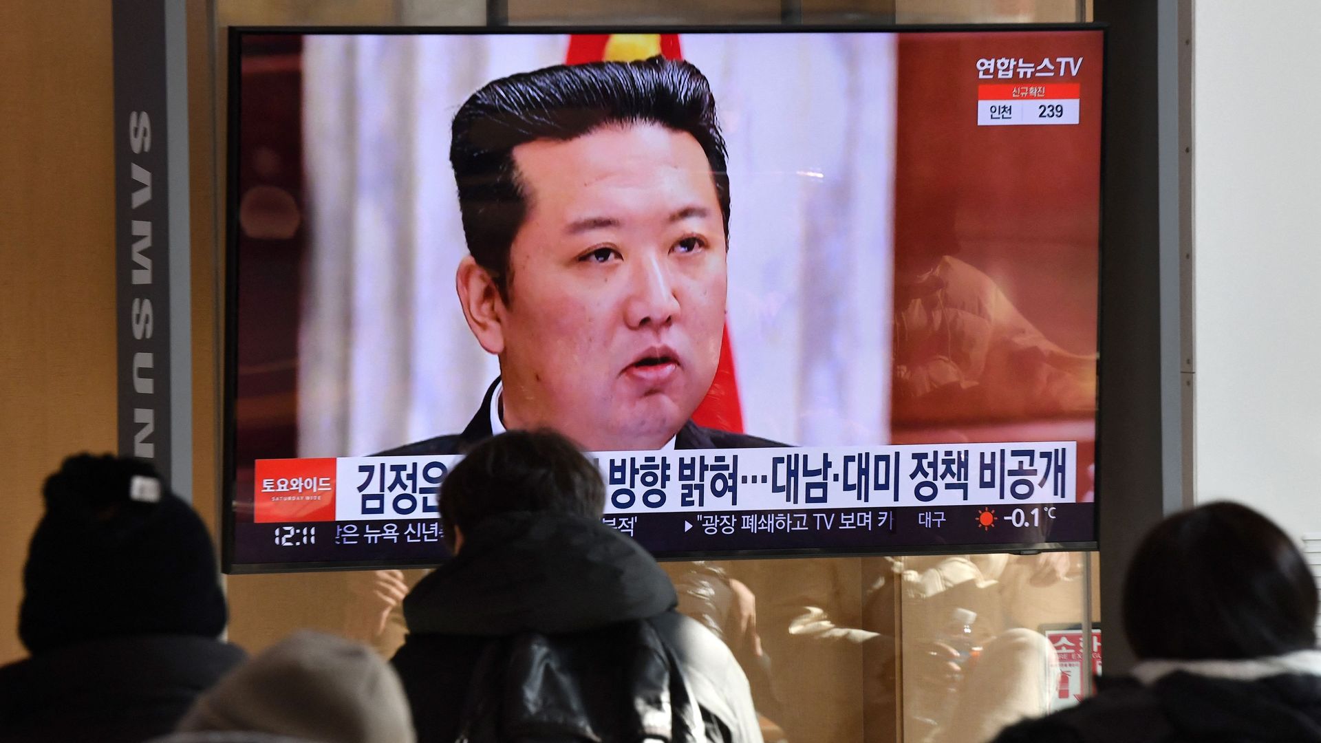 North Korean leader Kim Jong Un during a televised meeting of the Central Committee of the Workers' Party of Korea, at a railway station in Seoul on January 1