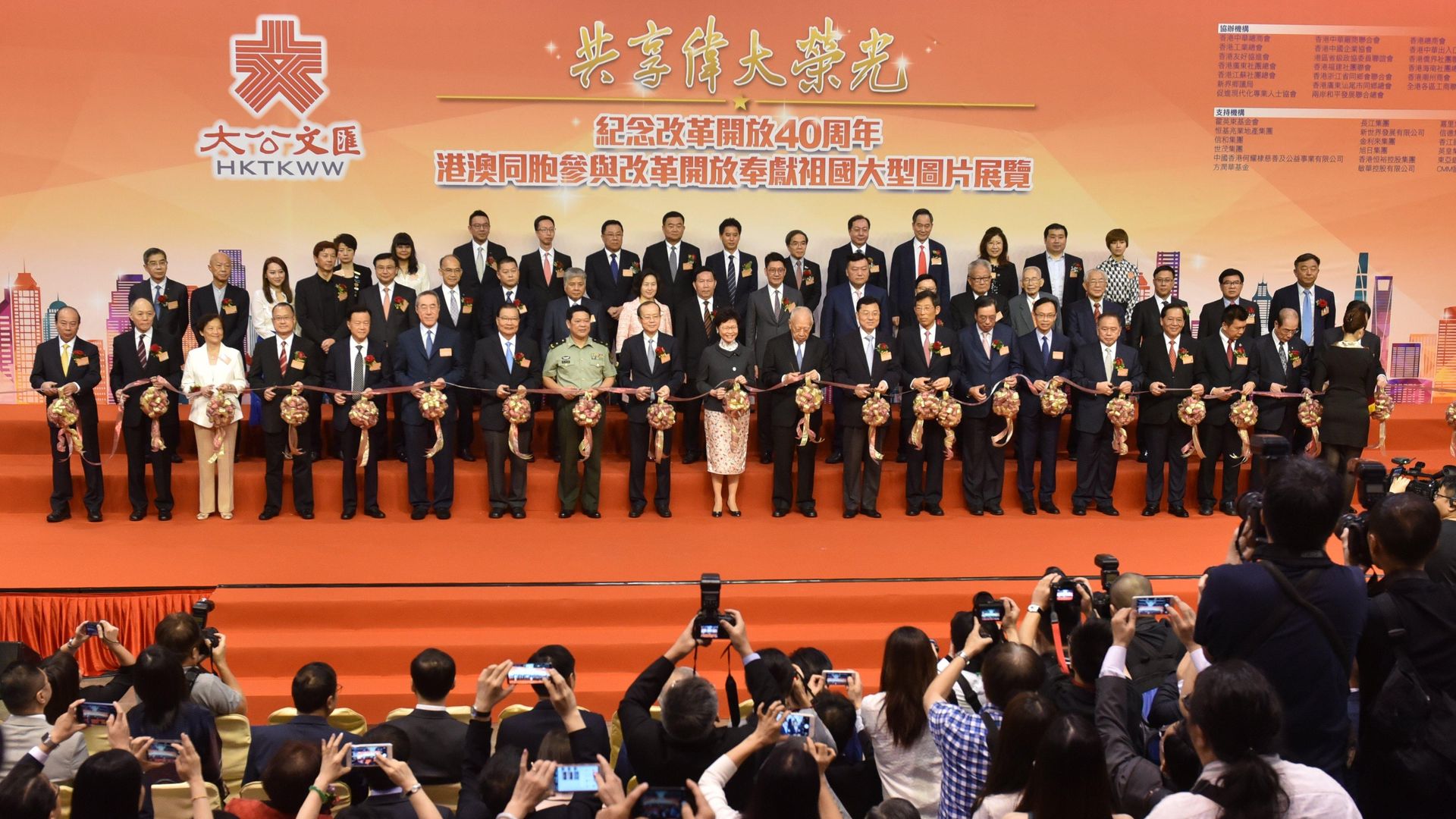 Photo of exhibit from original Reform and Opening