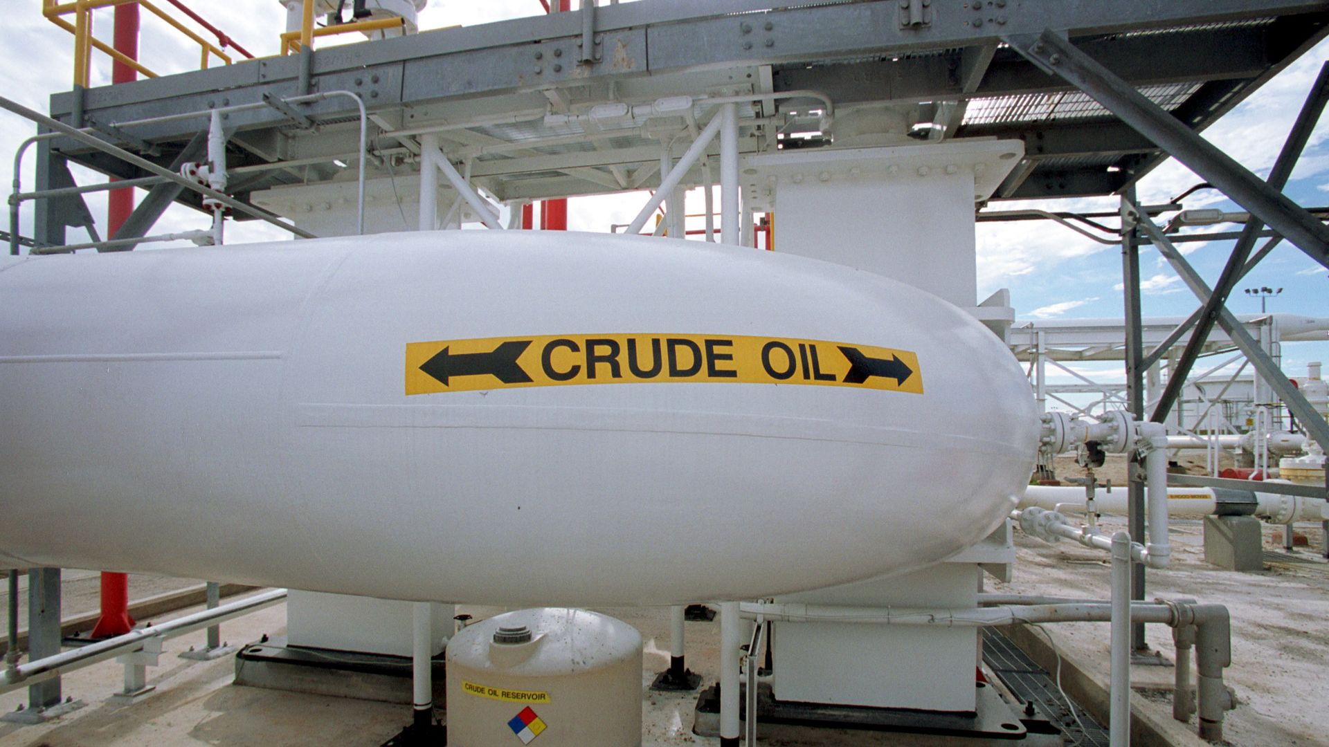 crude oil reserve