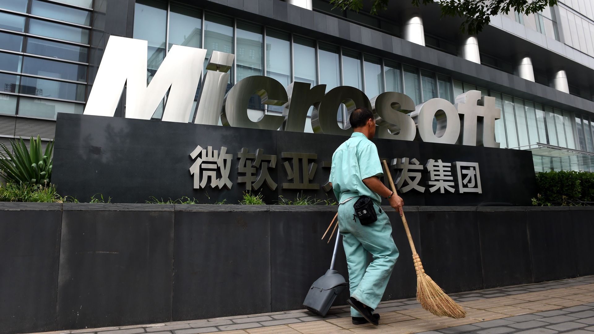 A Microsoft office building in Beijing. Greg Baker / Getty