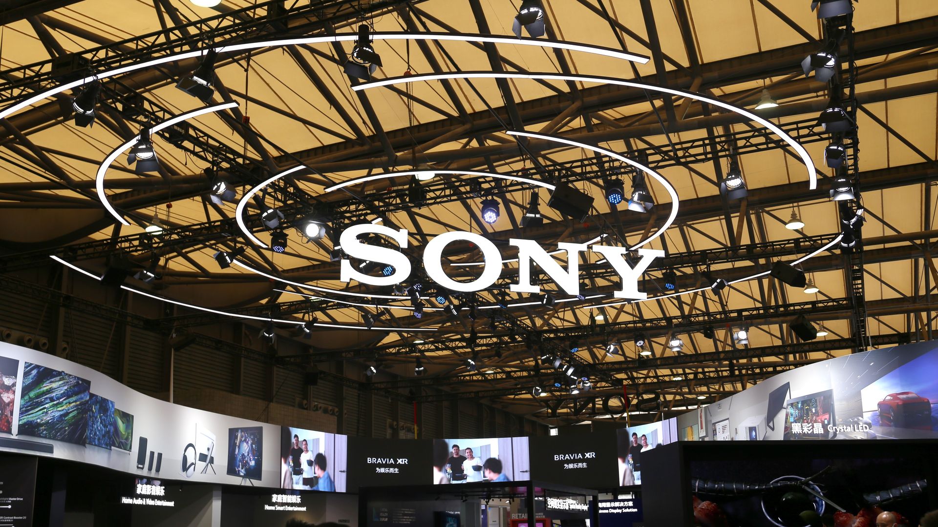 A Sony sign at a show.
