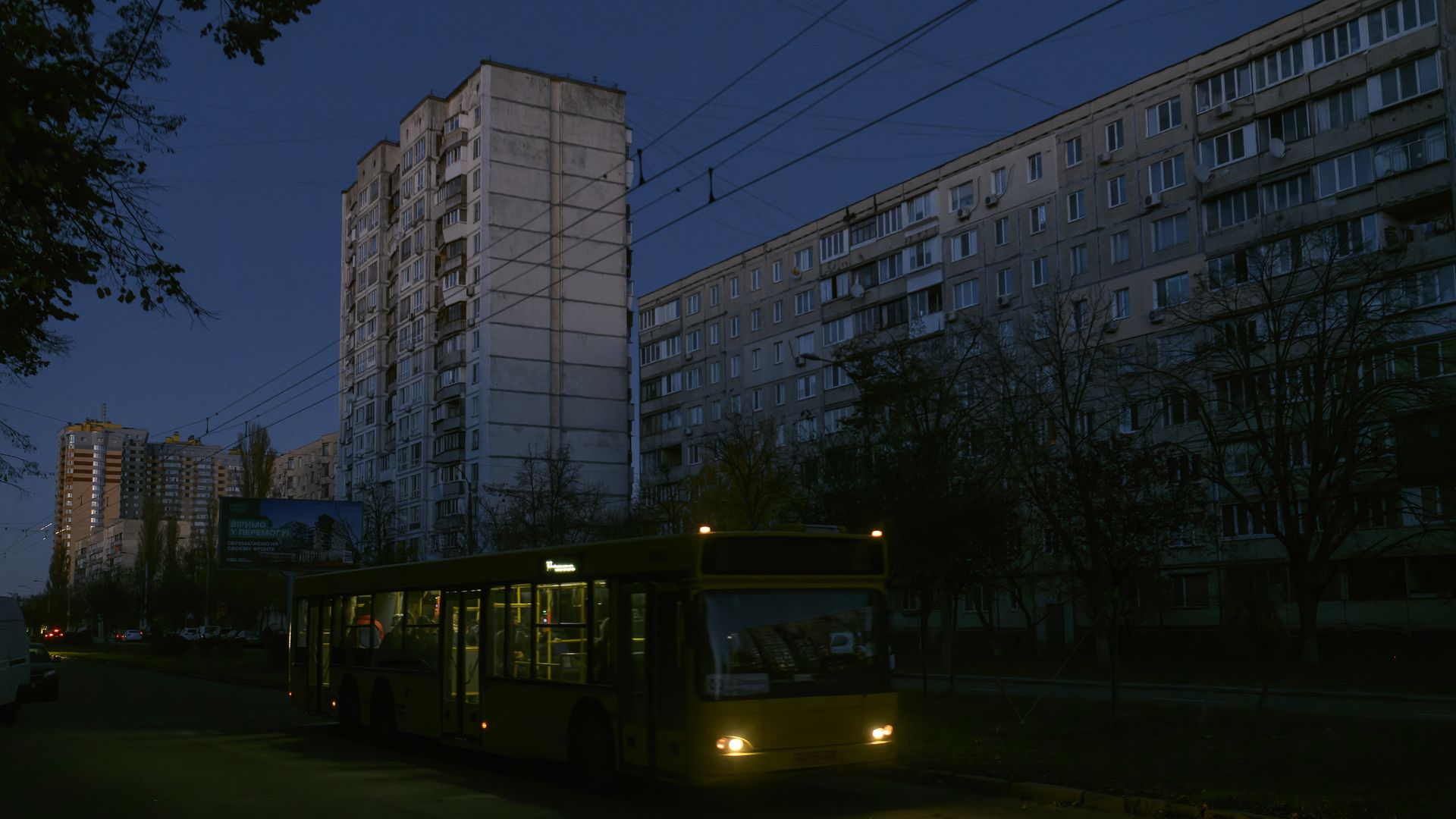 Unilluminated street and residential blocks during a blackout after a Russian missile attack 