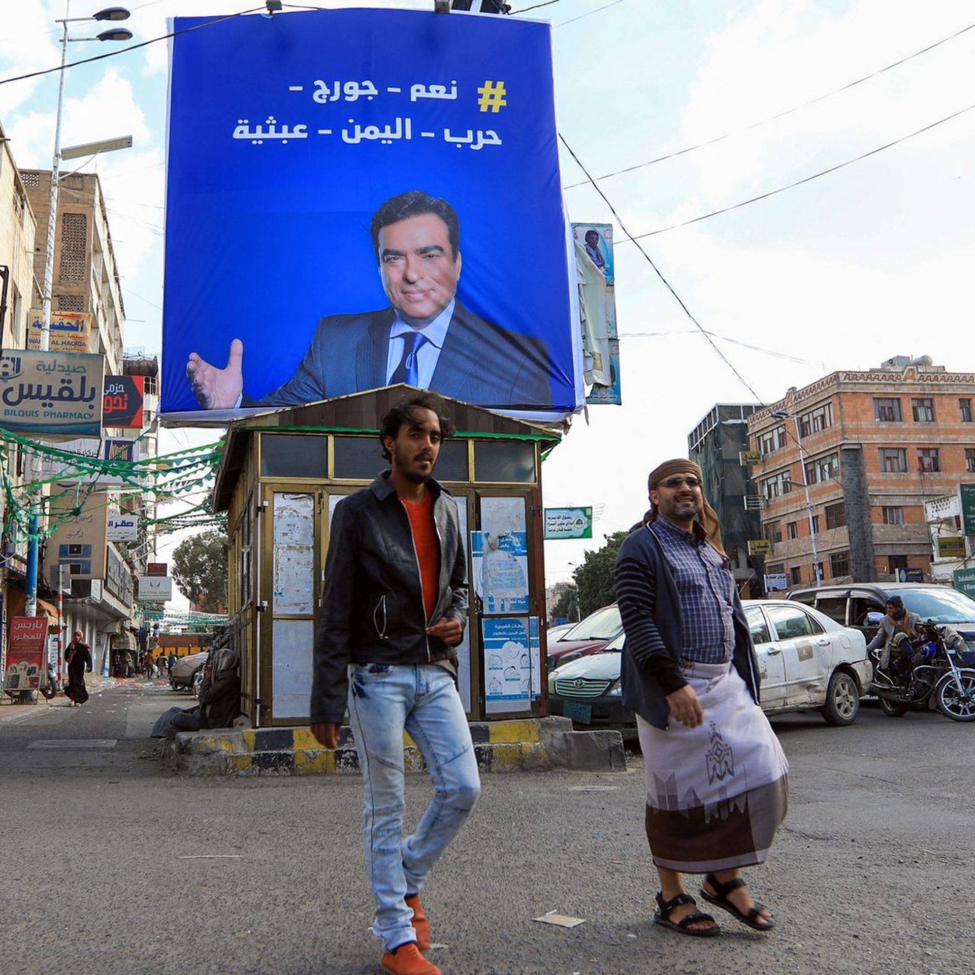 A billboard of George Kordahi in Sana'a, Yemen, put up by the Houthi rebels to support his comments on the war. Photo: Mohammed Huwais/AFP via Getty.