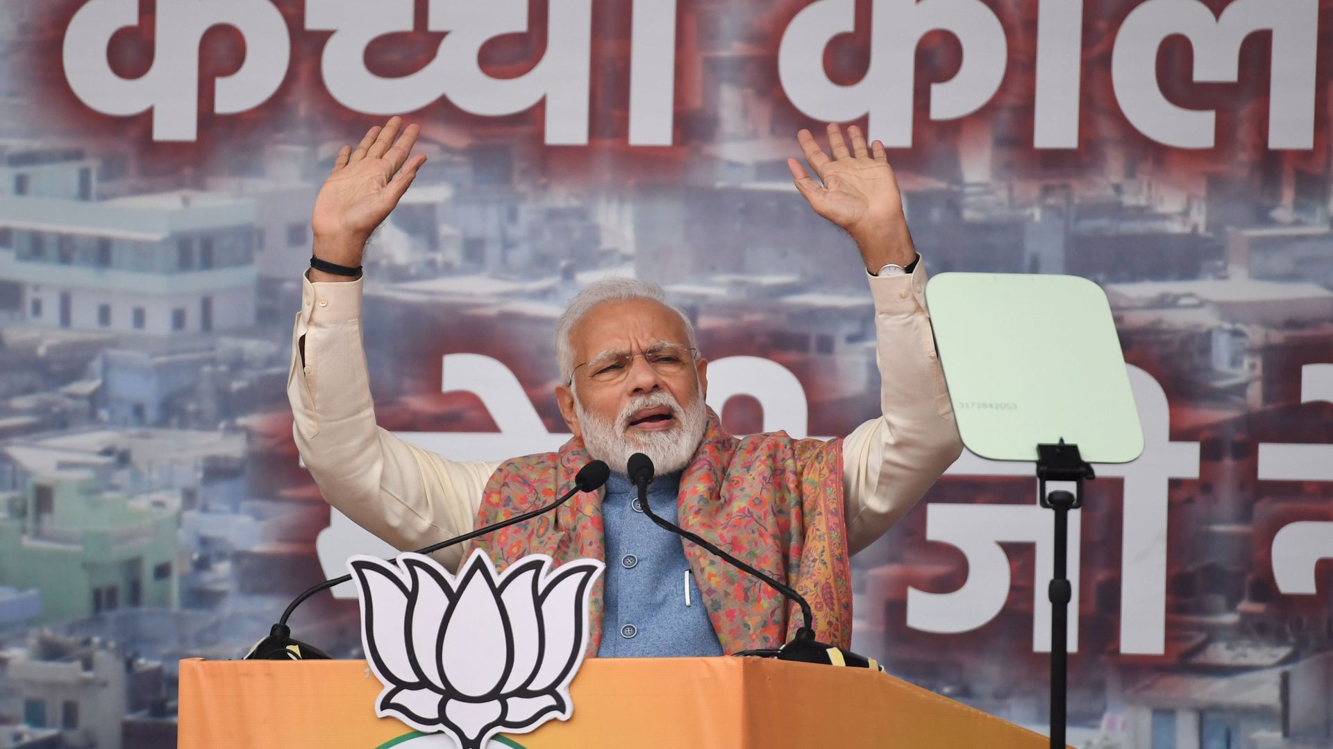 Narendra Modi