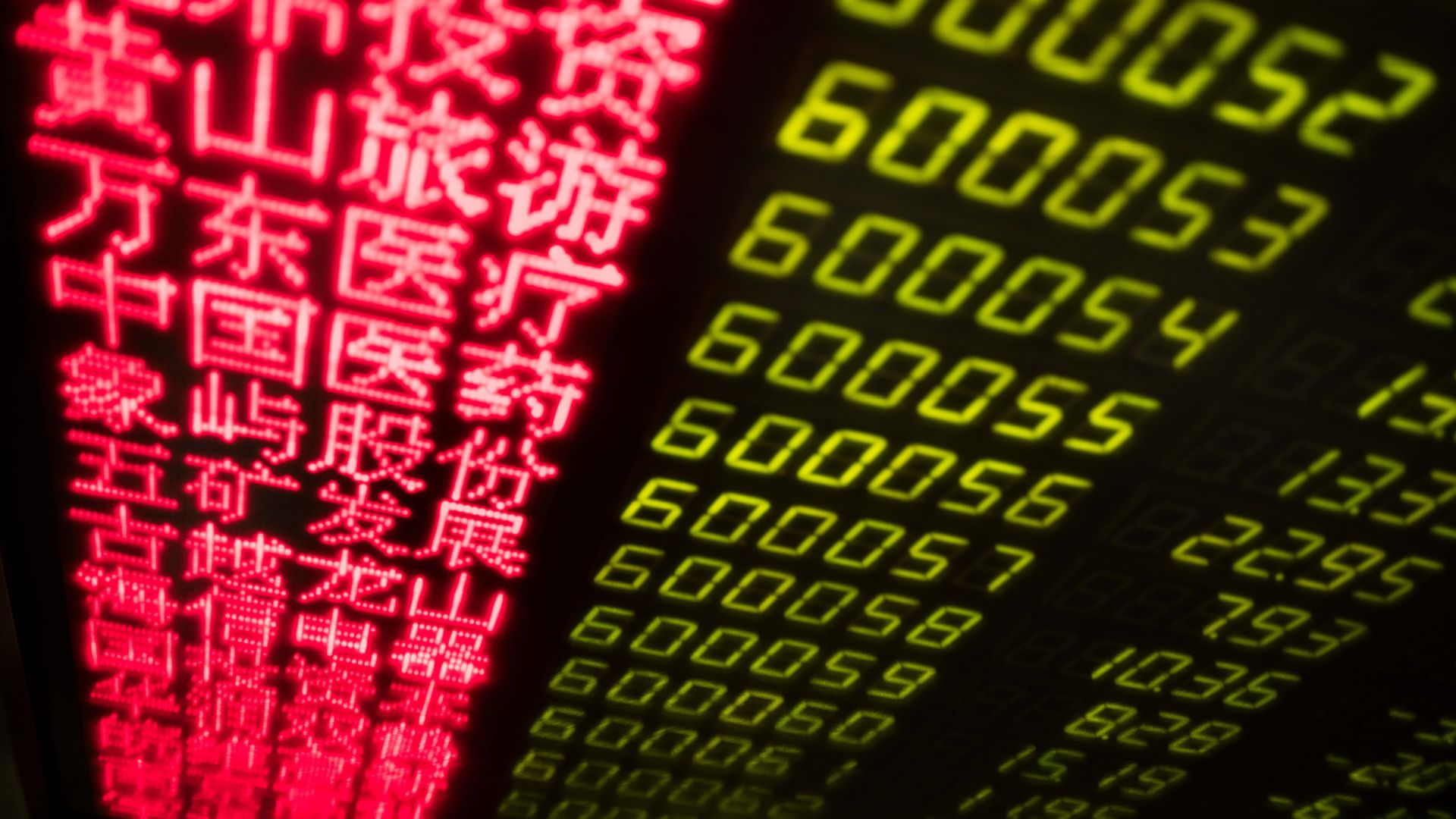 Photo of China's stock exchange, as it plummets due to Trump's tariffs