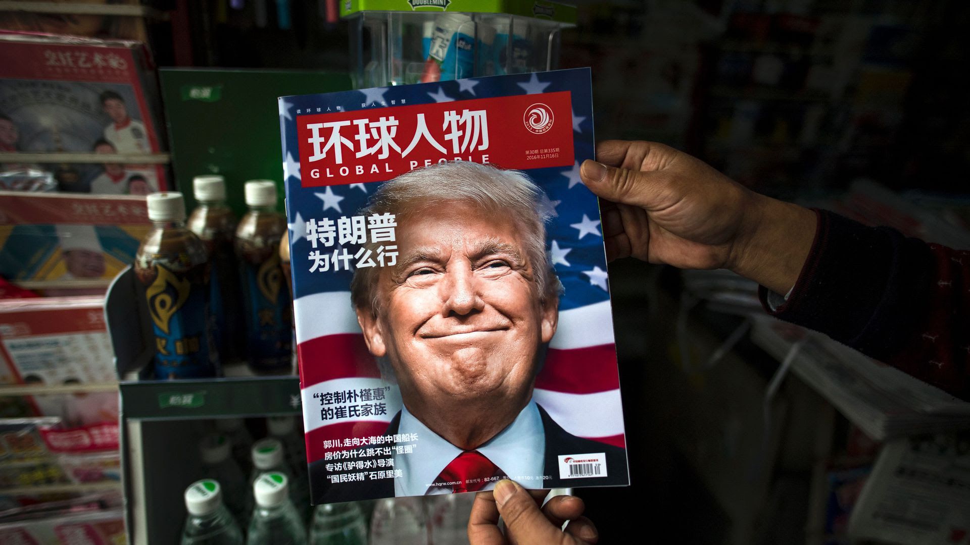 Trump, smiling on the cover a Chinese magazine 