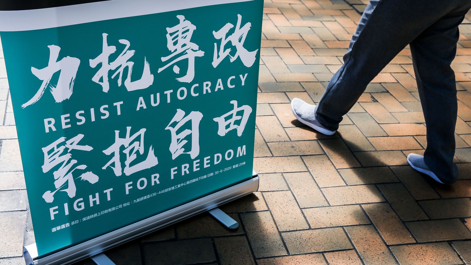 Hong Kong freedom sign