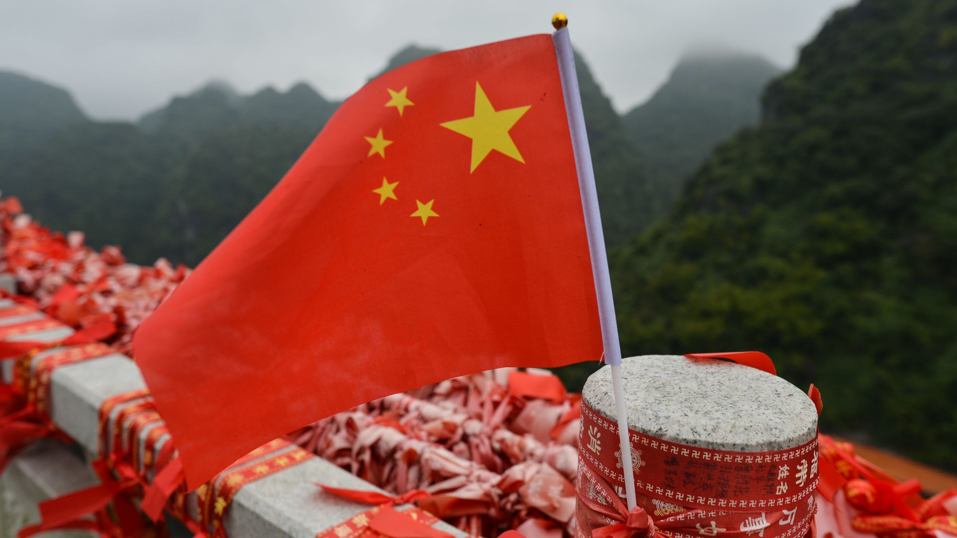 Chinese flag