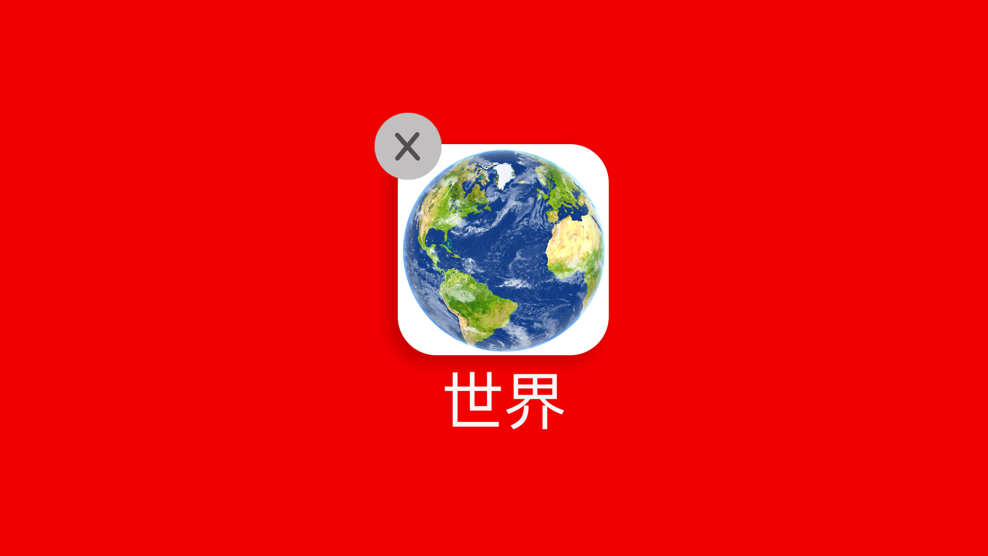 Illustration of the world as an app that has the option to be ex-ed out