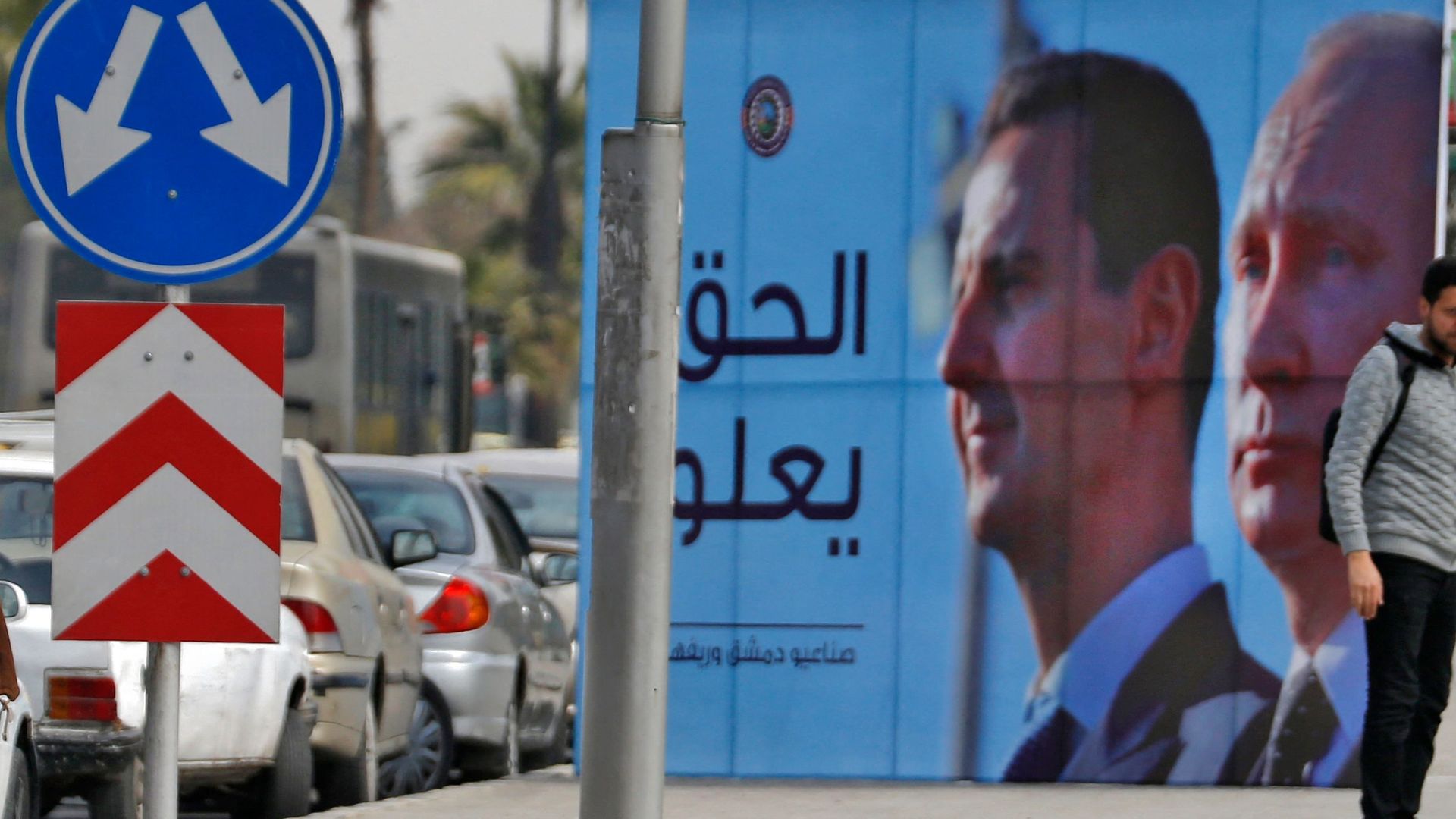 A banner depicting Syrian President Bashar al-Assad and Russian President Vladimir Putin and reading "Justice Prevails", is displayed along a highway in the Syrian capital Damascus,