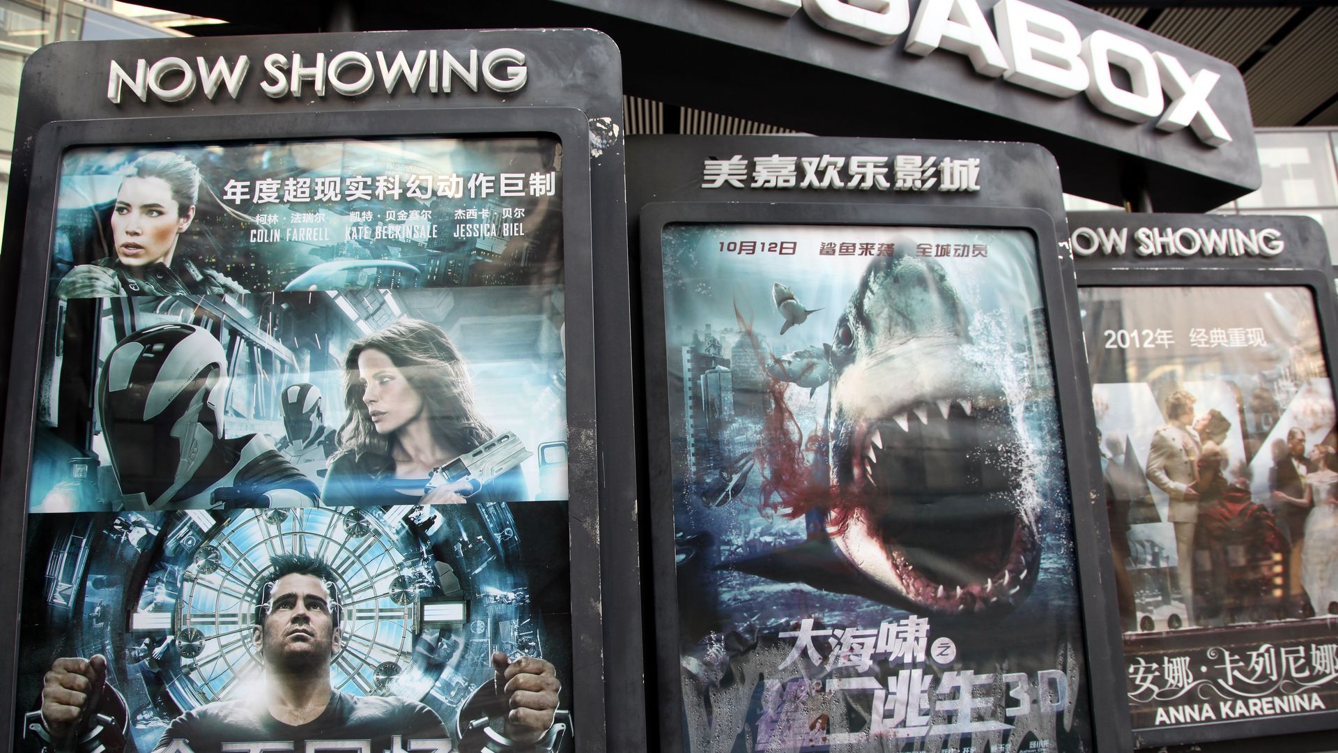 This image shows a row of  billboards in China showing movie posters with Chinese characters for American movies.