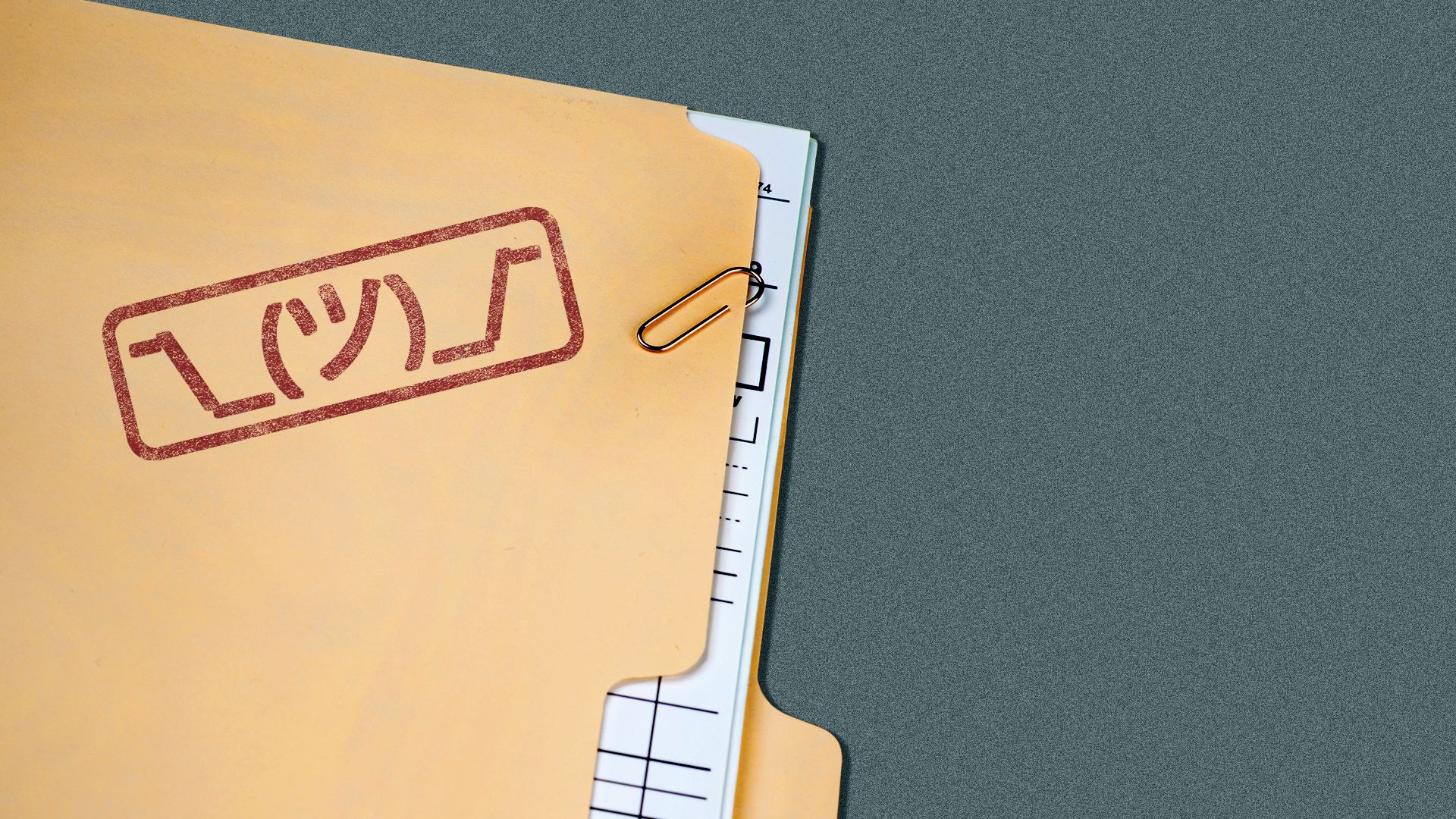 Illustration of a manila folder of paperwork with a shrug emoji stamp on it.