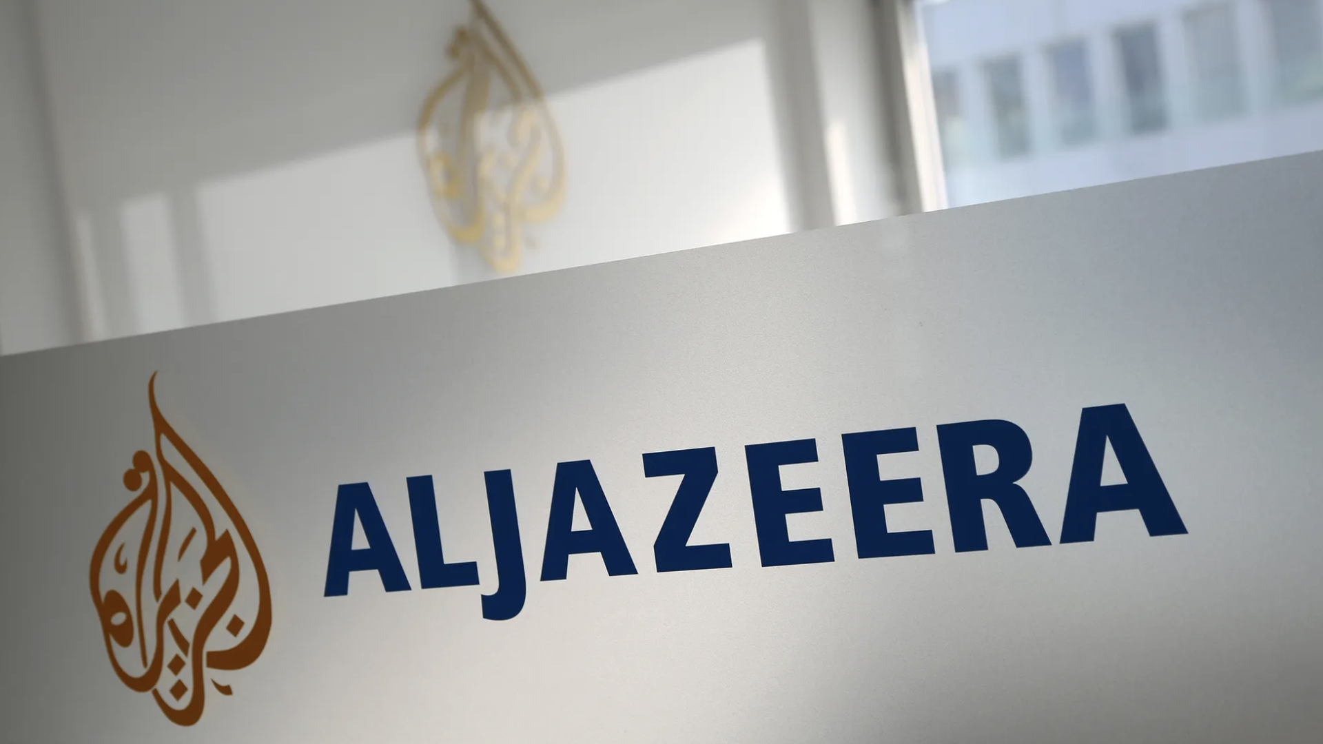 Al Jazeera