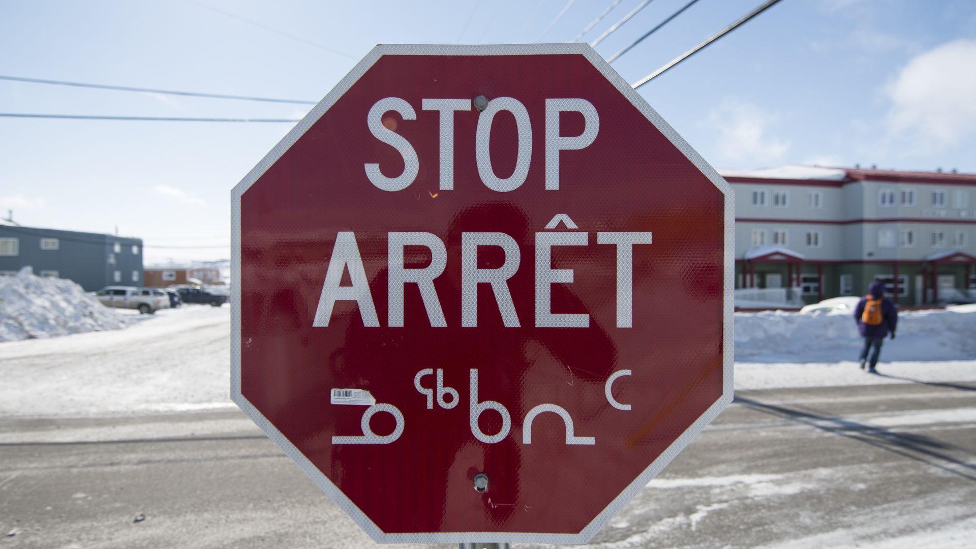 Canadian stop sign