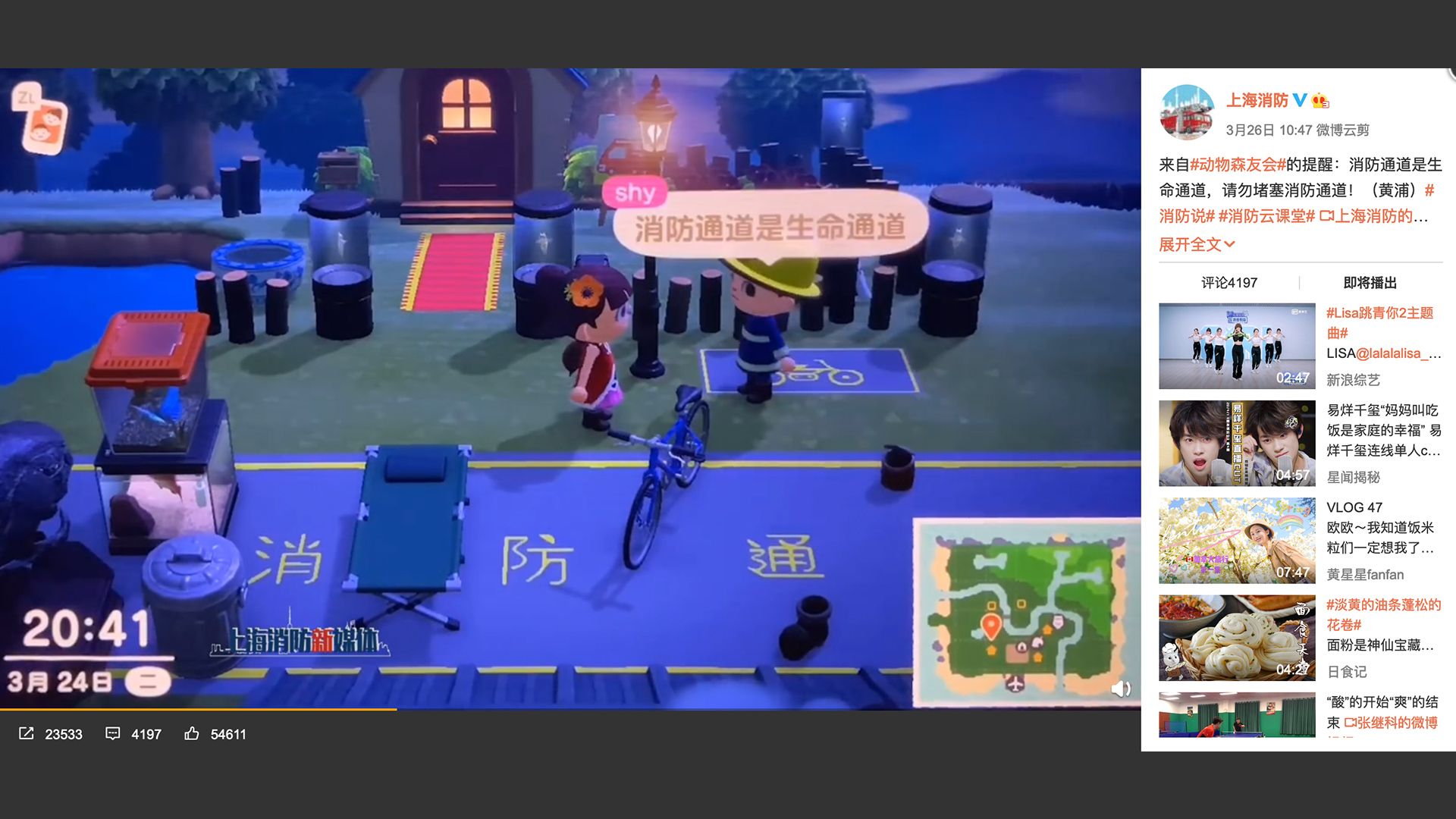 Screenshot of game