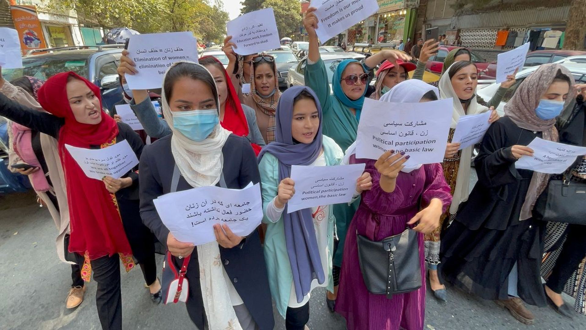 Afghan women activists gathered to protest against Taliban restrictions