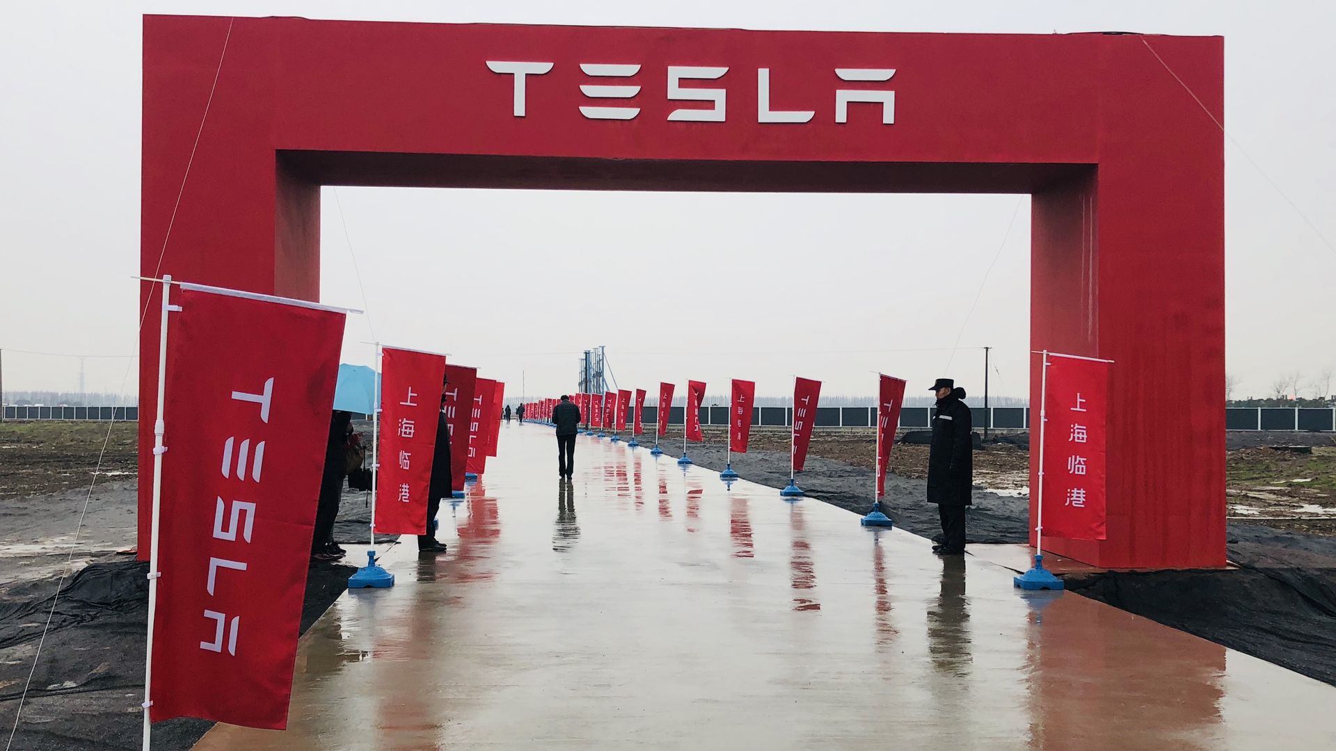 Photo of Tesla's groundbreaking of new factory in Shanghai, China.