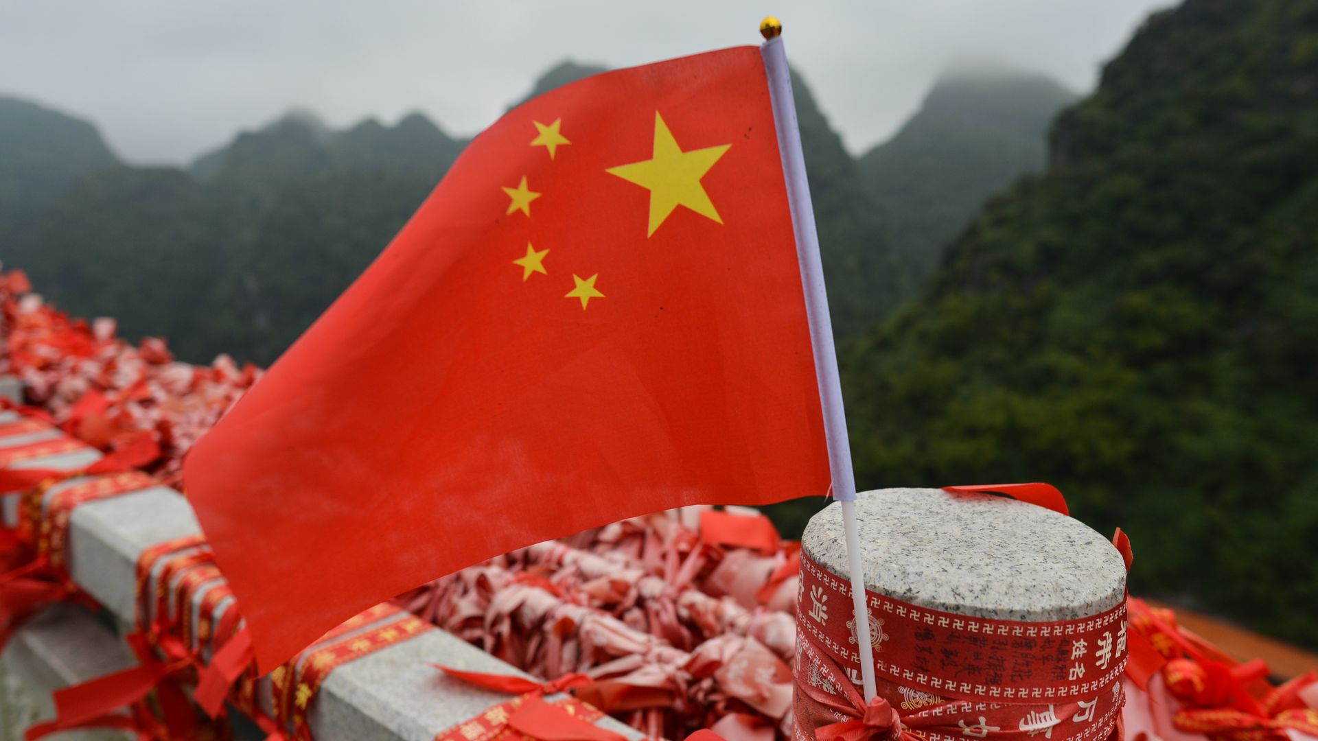 Chinese flag.