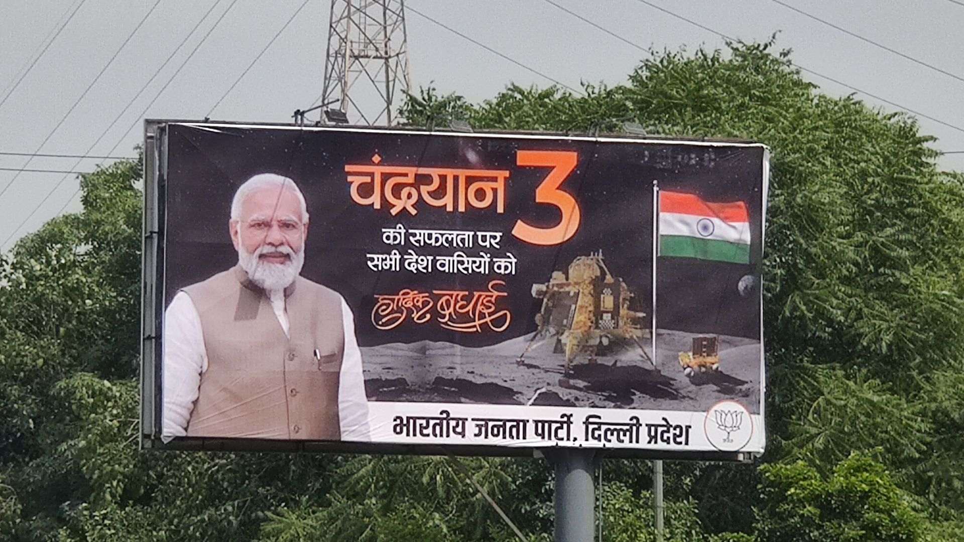 Bill boards adorn street sides in India, as the country of 1.4 billion people celebrates the successful soft landing on the moon surface