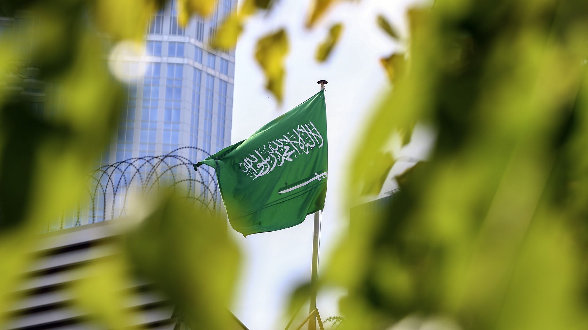 Saudi flag