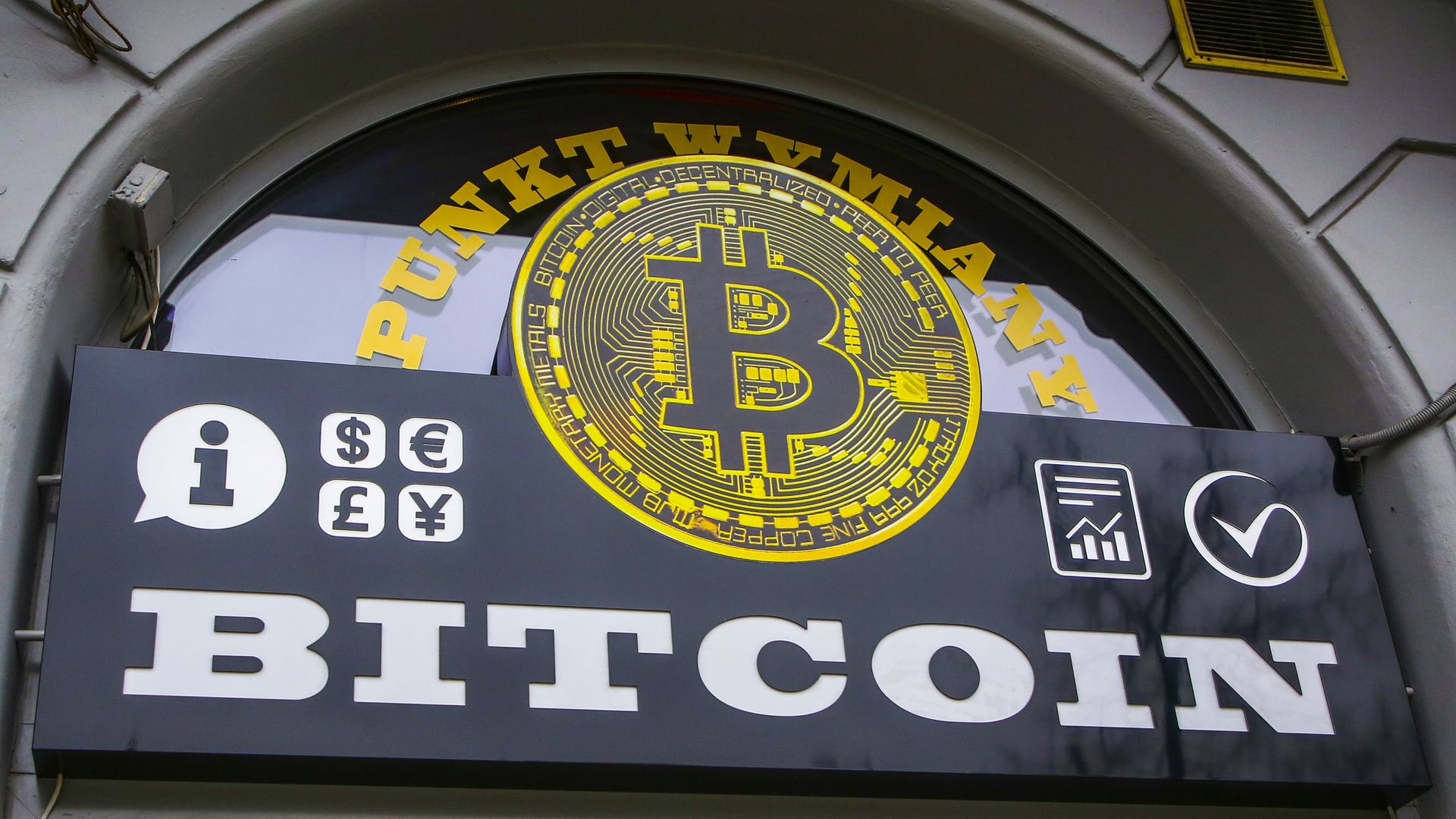 Bitcoin exchange shop