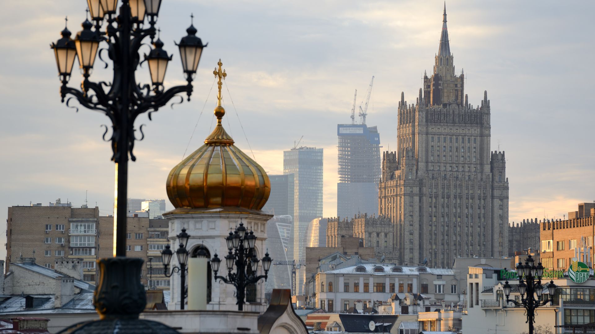 Moscow skyline during the daytime