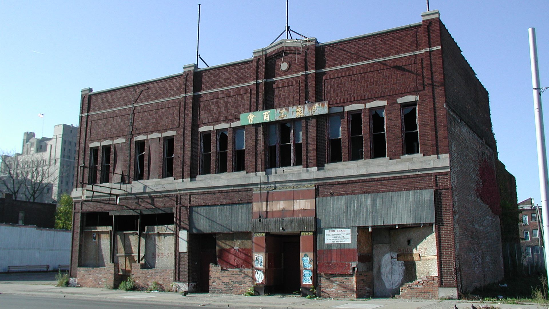 3143 Cass on June 11 2011. Courtesy of Joe Kopeitz