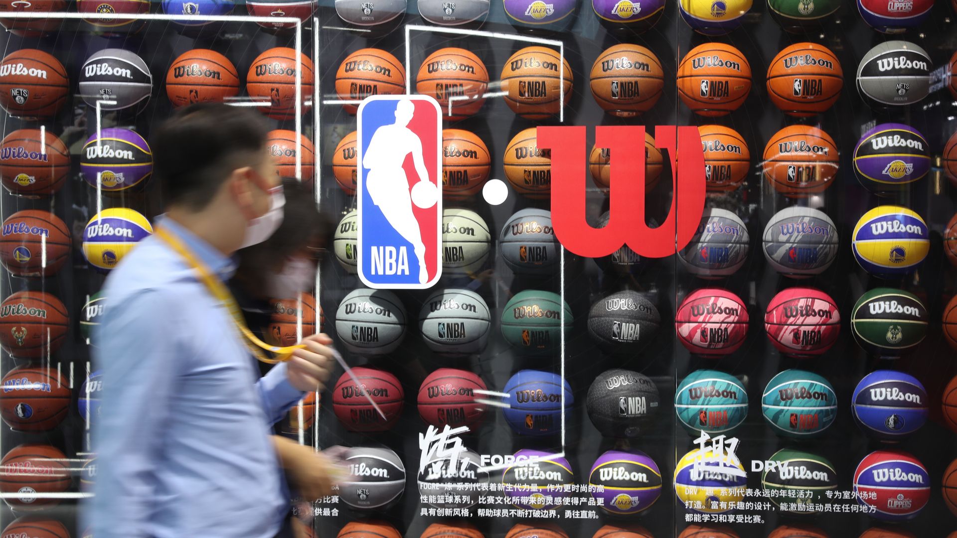 An NBA-Wilson exhibit in Shanghai