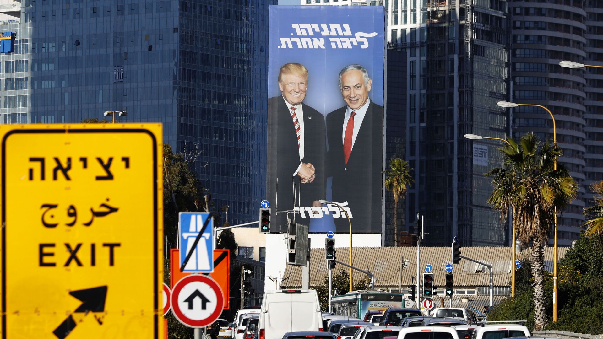 Billboard of Netanyahu and Trump in Israel