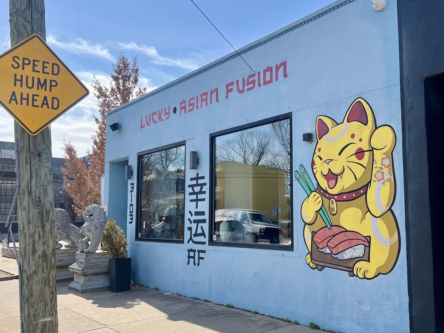 Lucky AF opening in Short Pump Baker's Crust space - Axios Richmond